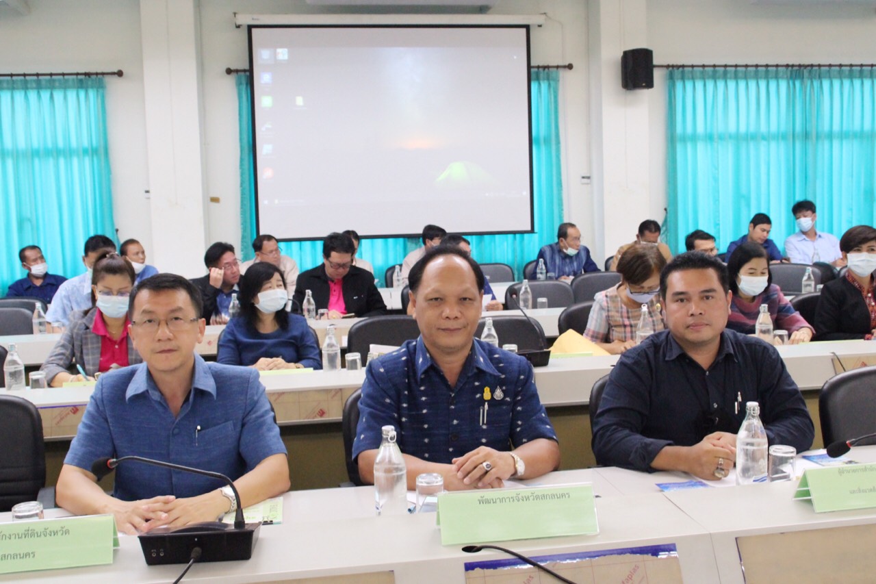 “พช.สกลนคร ร่วมประชุมผู้บริหารและปลัดองค์กรปกครองส่วนท้องถิ่นจังหวัดสกลนคร”