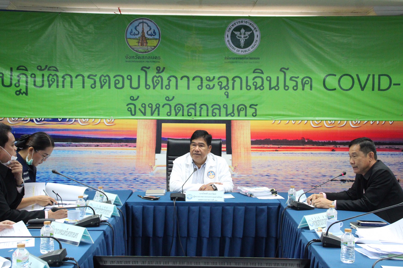 พช.สกลนคร ร่วมประชุมการตรวจราชการของผู้ตรวจราชการกระทรวงมหาดไทย เขตตรวจราชการที่ 11