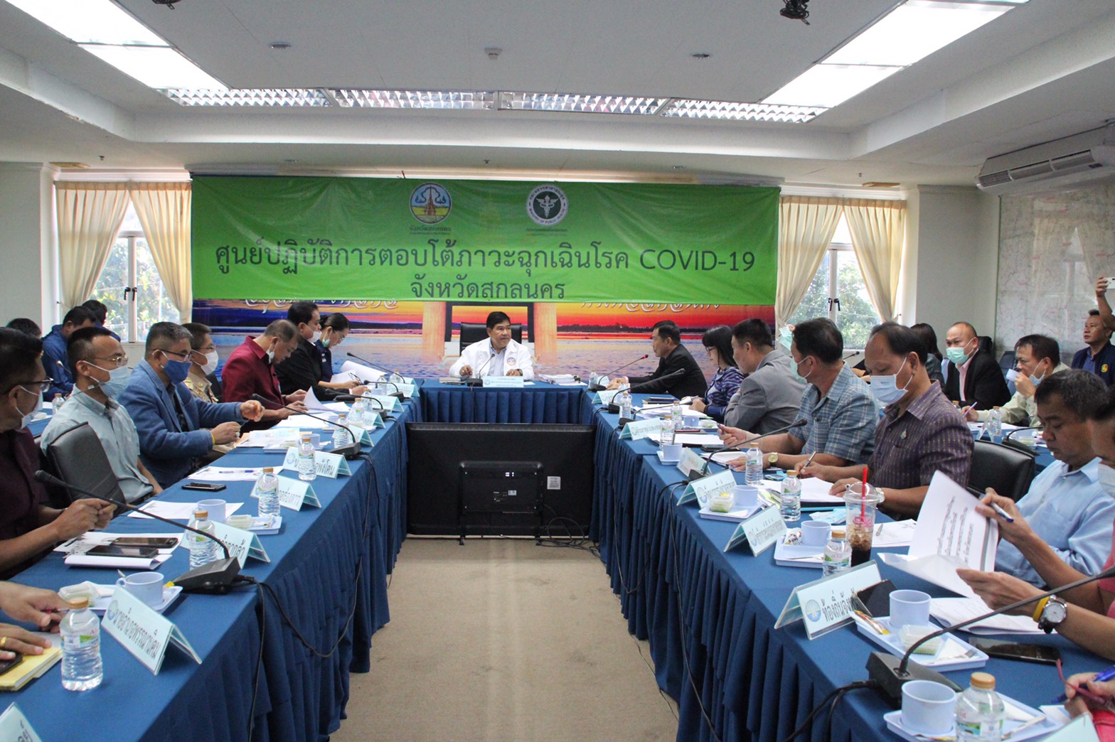 พช.สกลนคร ร่วมประชุมการตรวจราชการของผู้ตรวจราชการกระทรวงมหาดไทย เขตตรวจราชการที่ 11