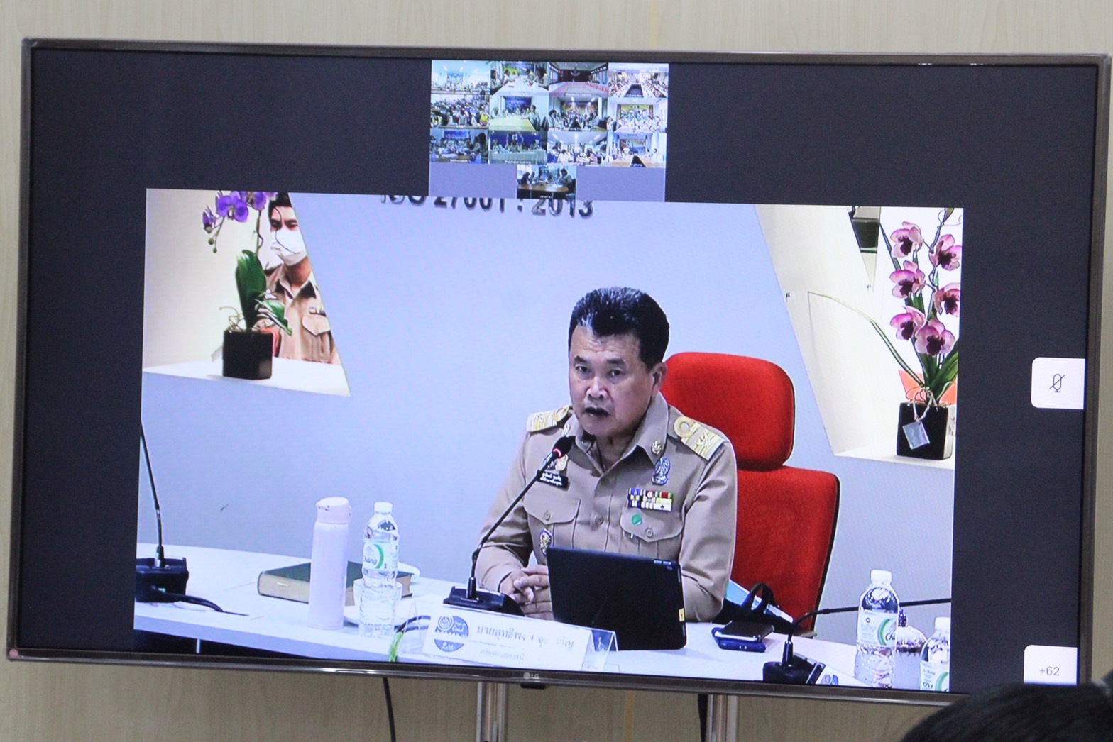 พช.สกลนคร…ร่วมประชุมกรมการพัฒนาชุมชน ครั้งที่ 10/2563 ผ่านระบบวีดิทัศน์ทางไกล (Video Conference)