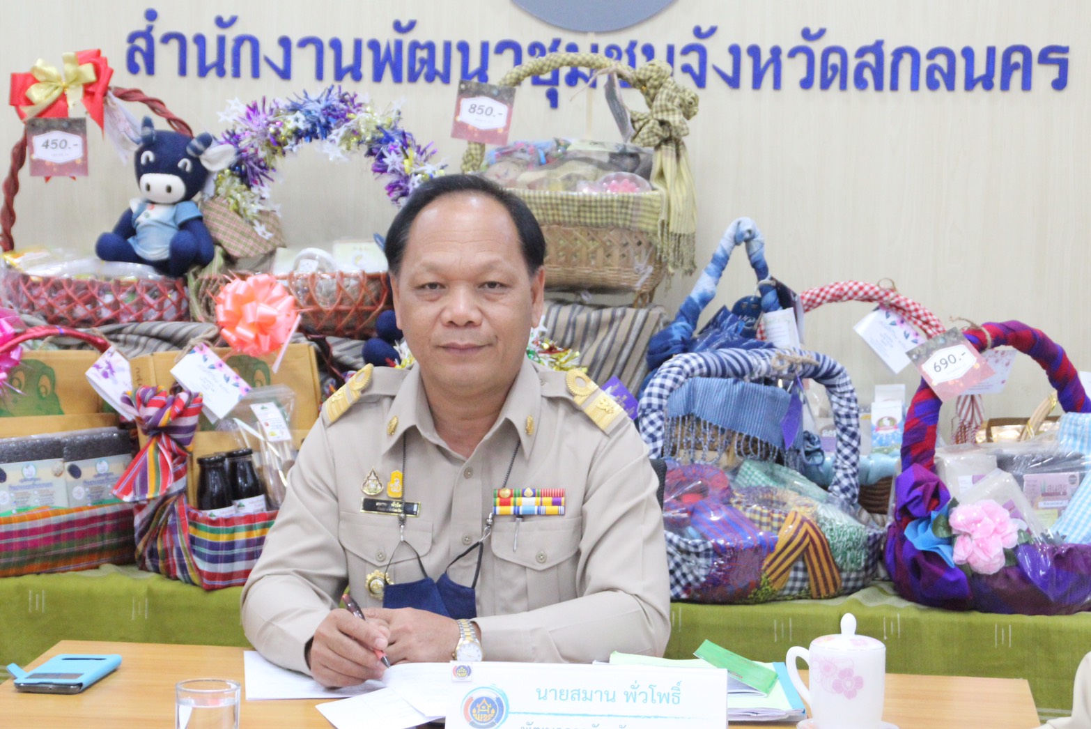 พช.สกลนคร…ร่วมประชุมกรมการพัฒนาชุมชน ครั้งที่ 10/2563 ผ่านระบบวีดิทัศน์ทางไกล (Video Conference)