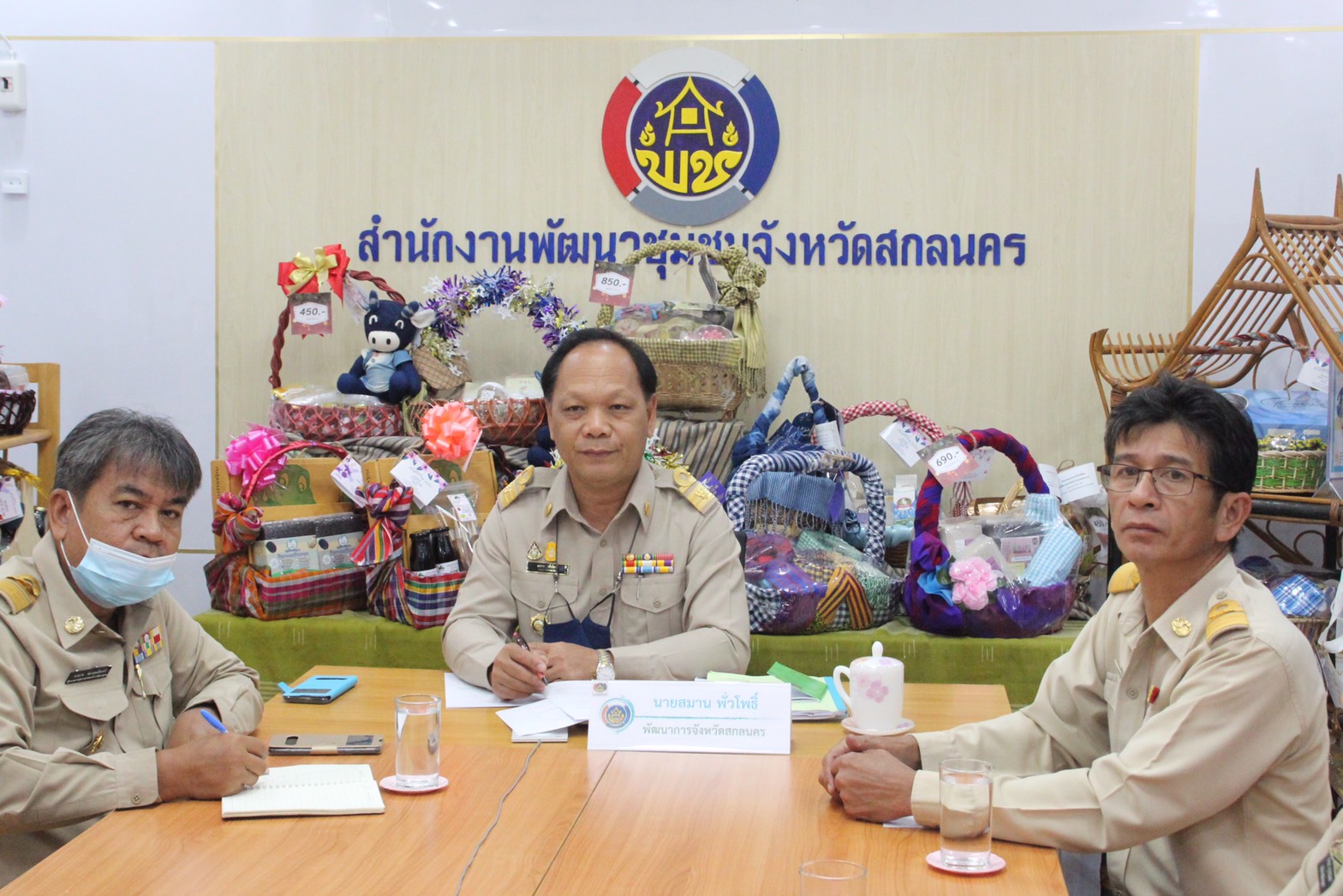 พช.สกลนคร…ร่วมประชุมกรมการพัฒนาชุมชน ครั้งที่ 10/2563 ผ่านระบบวีดิทัศน์ทางไกล (Video Conference)