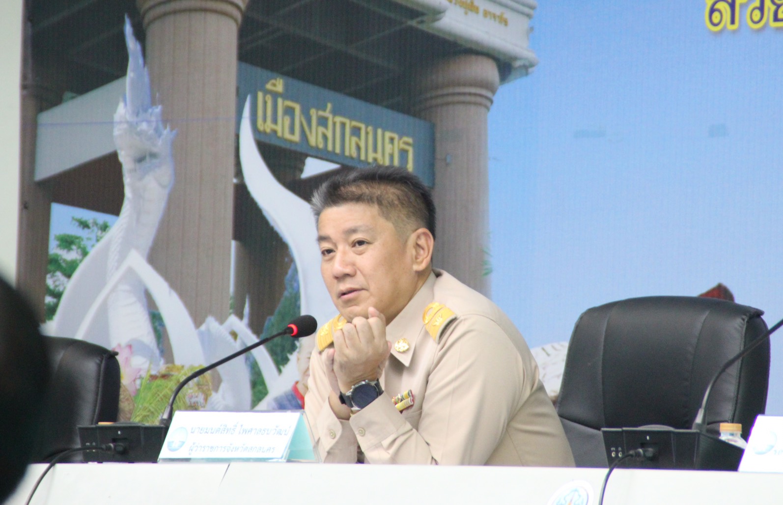“พช.สกลนคร ร่วมประชุมคณะกรรมการบริหารงานจังหวัดแบบบูรณาการ (ก.บ.จ.) จังหวัดสกลนคร”