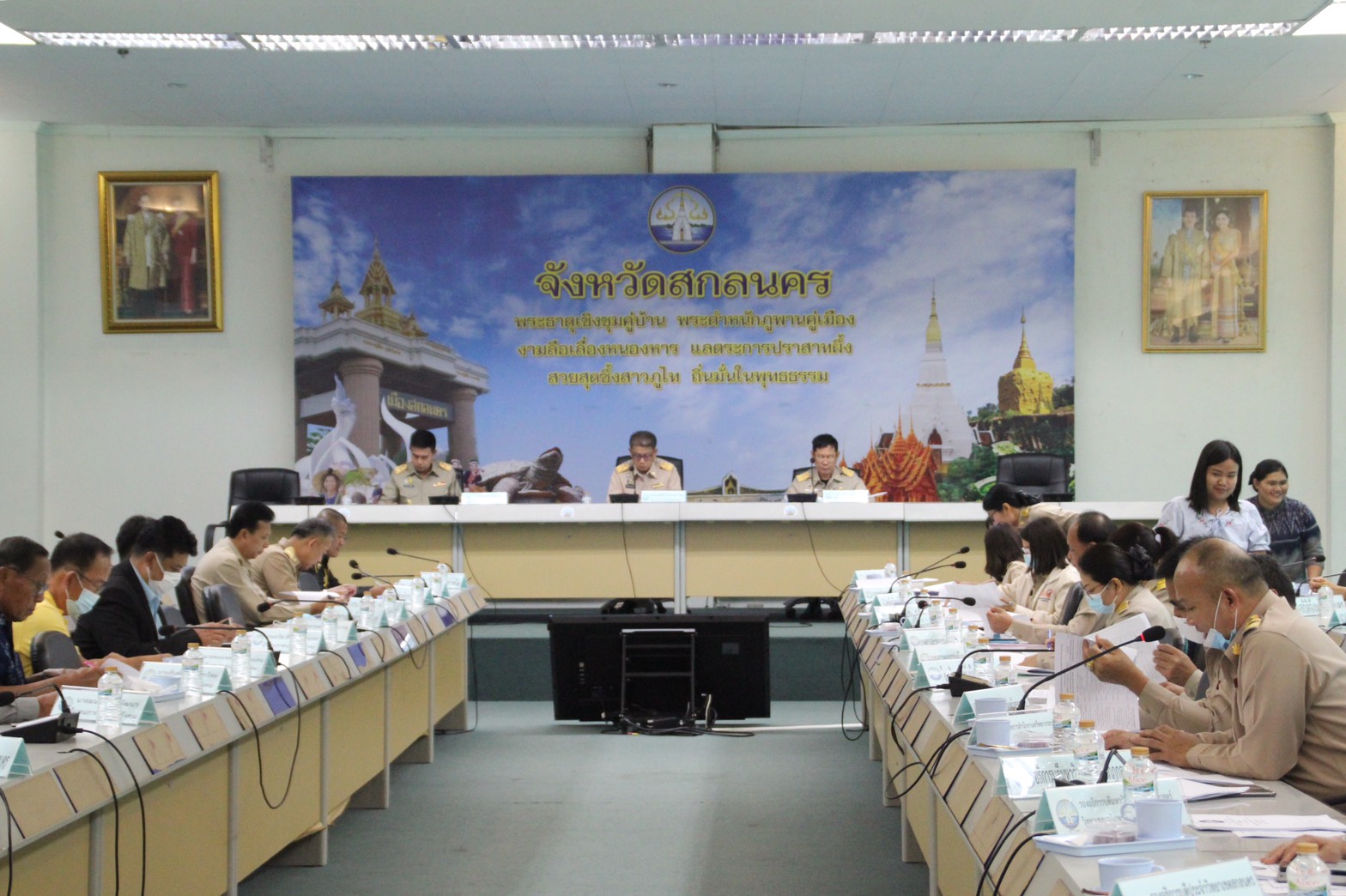 “พช.สกลนคร ร่วมประชุมคณะกรรมการบริหารงานจังหวัดแบบบูรณาการ (ก.บ.จ.) จังหวัดสกลนคร”