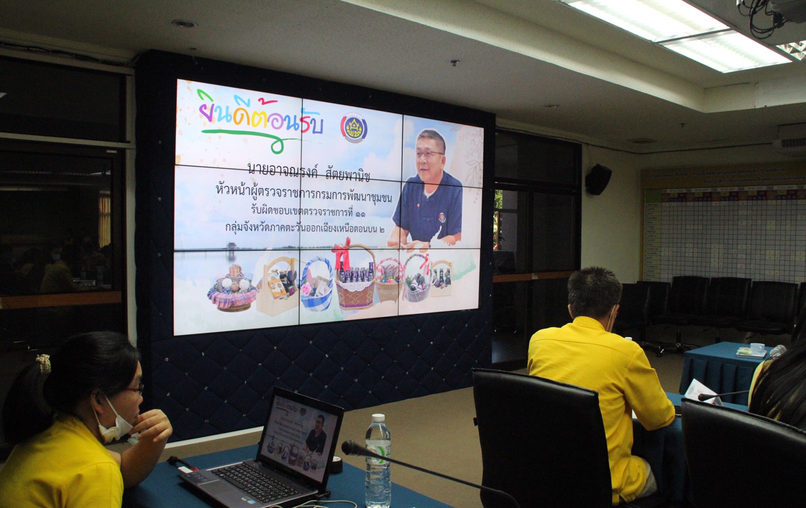 หัวหน้าผู้ตรวจราชการกรมฯ ตรวจติดตามการดำเนินงานพัฒนาชุมชน ในเขตพื้นที่จังหวัดสกลนคร