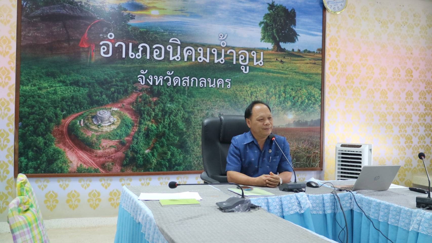 พจ.สกลนคร เพิ่มประสิทธิภาพการปฏิบัติงานกองทุนพัฒนาบทบาทสตรี