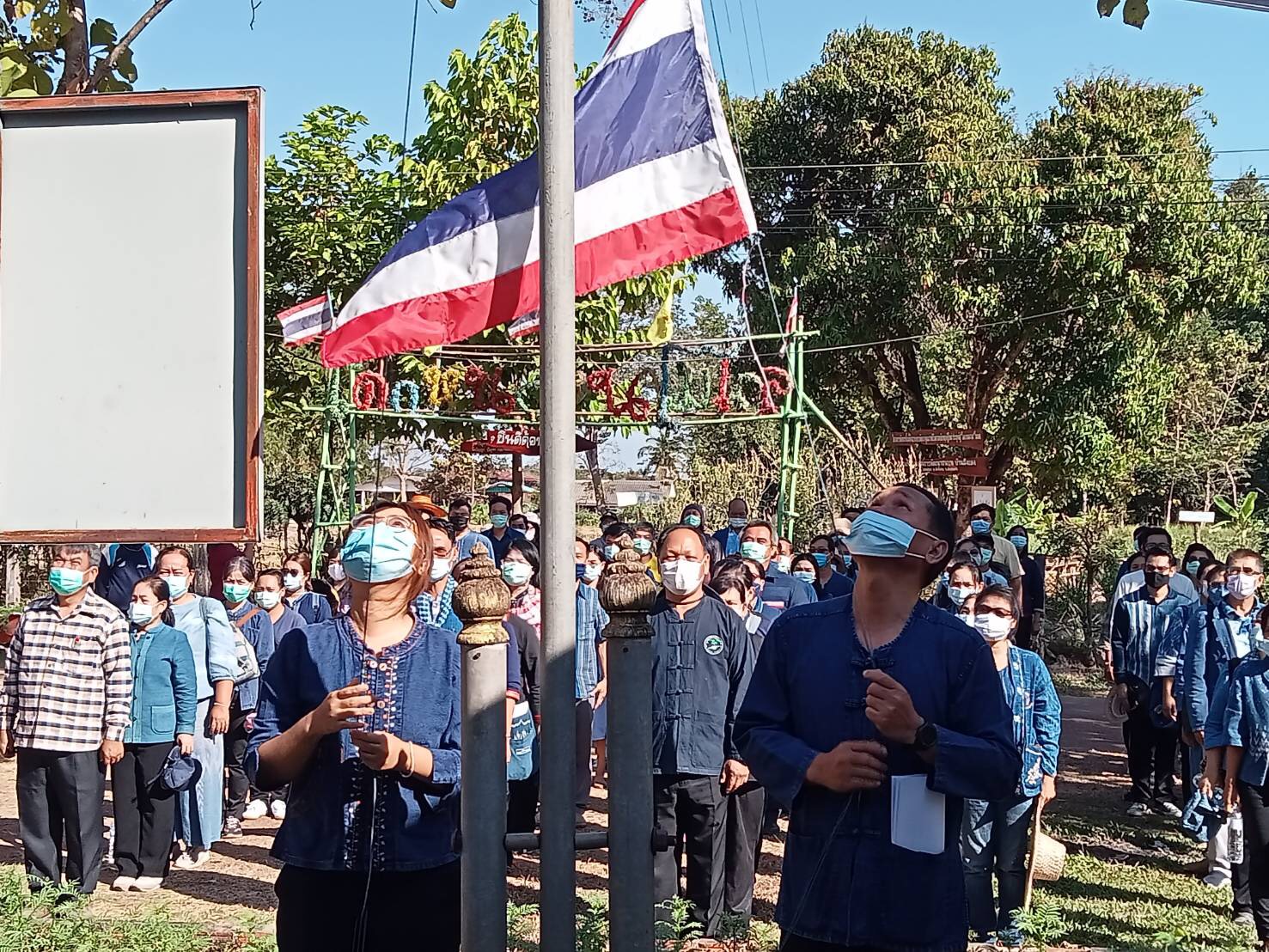 พช.สกลนคร เสริมสร้างจริยธรรมข้าราชการกรมการพัฒนาชุมชน ยึดหลักทฤษฎีใหม่ ประยุกต์สู่ “โคก หนอง นา โมเดล”