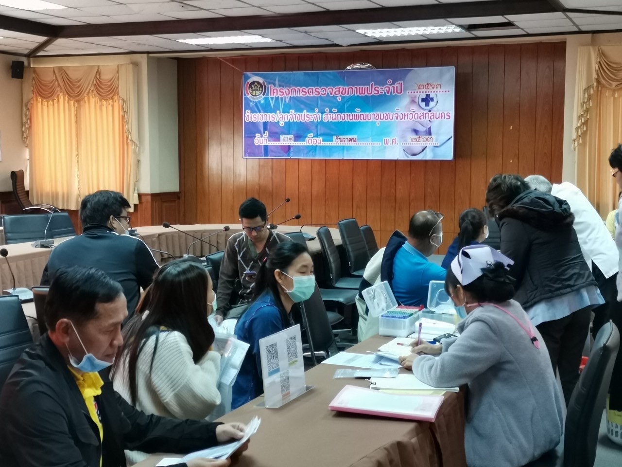 พช.สกลนคร จัดกิจกรรมตรวจสุขภาพประจำปี