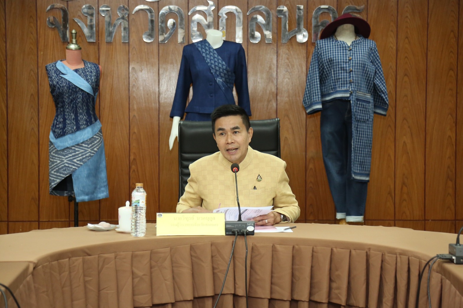 พช.สกลนคร เฟ้นหา “ดีไซน์เนอร์รุ่นใหม่”