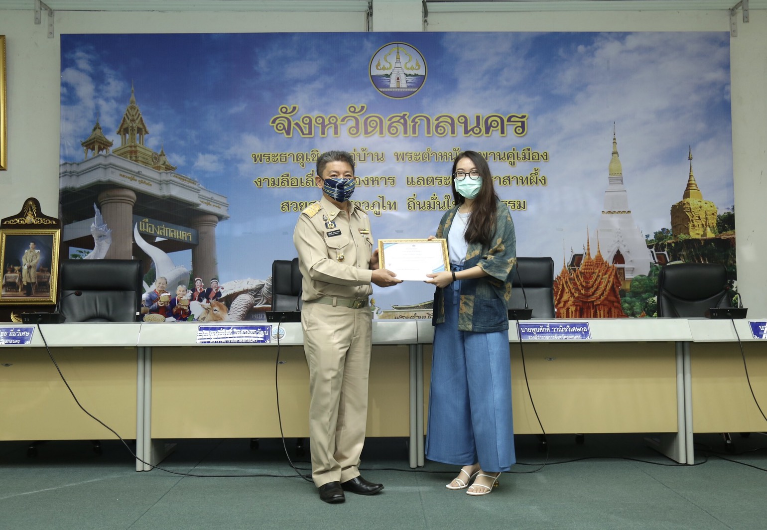 พช.สกลนคร เชิดชูเกียรตินักออกแบบรุ่นใหม่ (CDD Young Designer Contest)