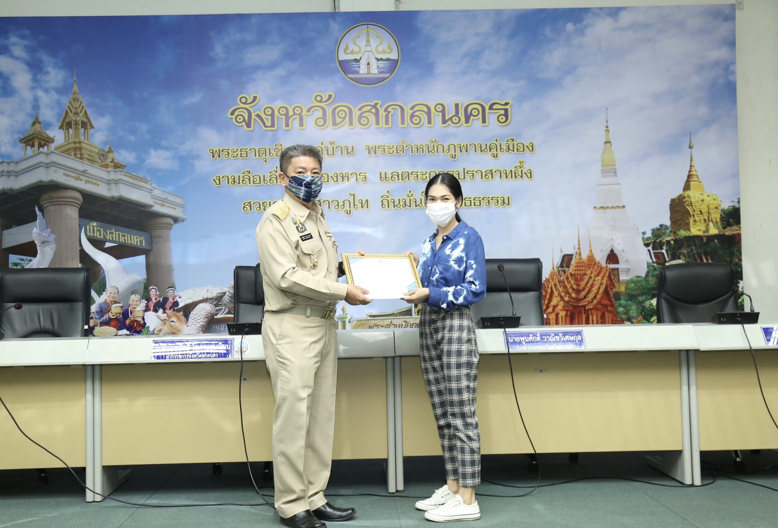 พช.สกลนคร เชิดชูเกียรตินักออกแบบรุ่นใหม่ (CDD Young Designer Contest)