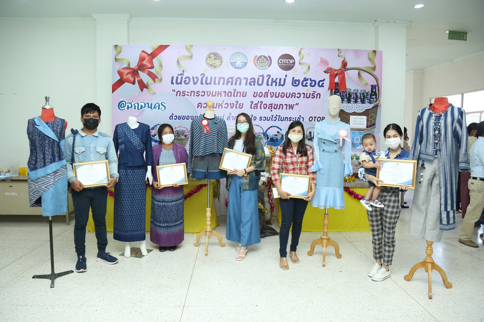 พช.สกลนคร เชิดชูเกียรตินักออกแบบรุ่นใหม่ (CDD Young Designer Contest)