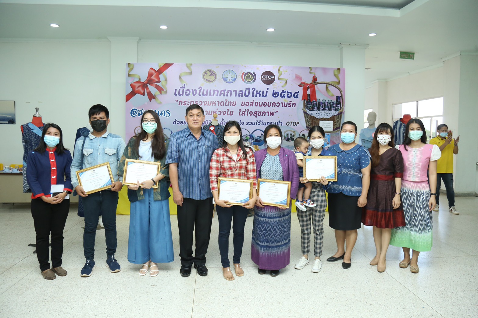 พช.สกลนคร เชิดชูเกียรตินักออกแบบรุ่นใหม่ (CDD Young Designer Contest)