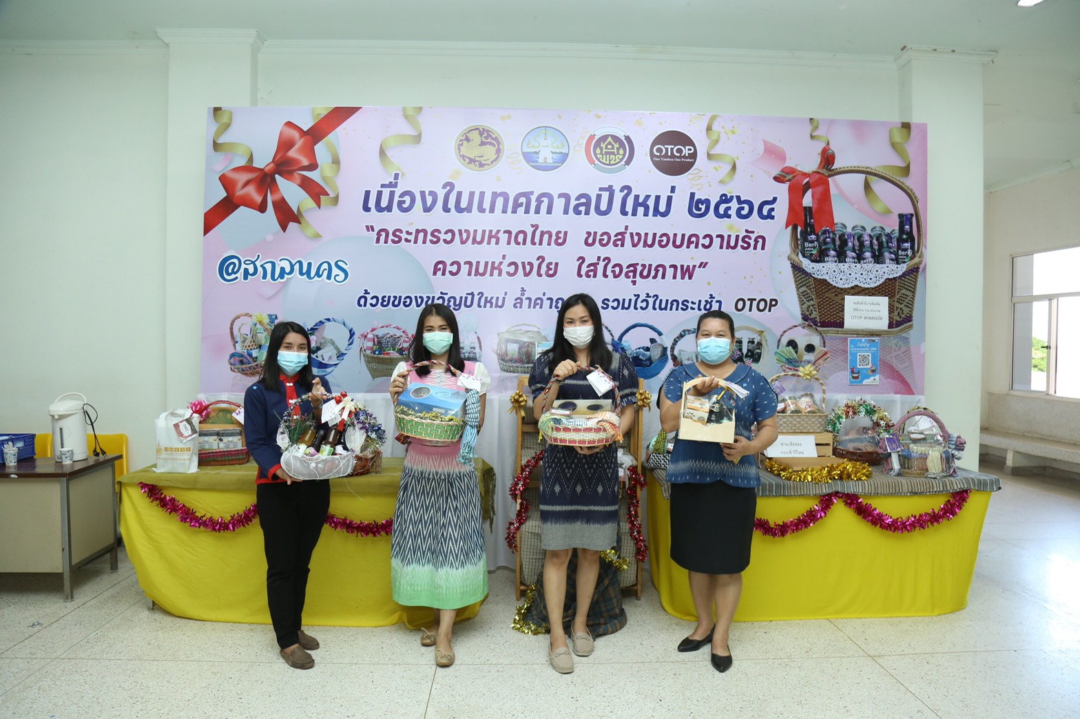 พช.สกลนคร เชิดชูเกียรตินักออกแบบรุ่นใหม่ (CDD Young Designer Contest)