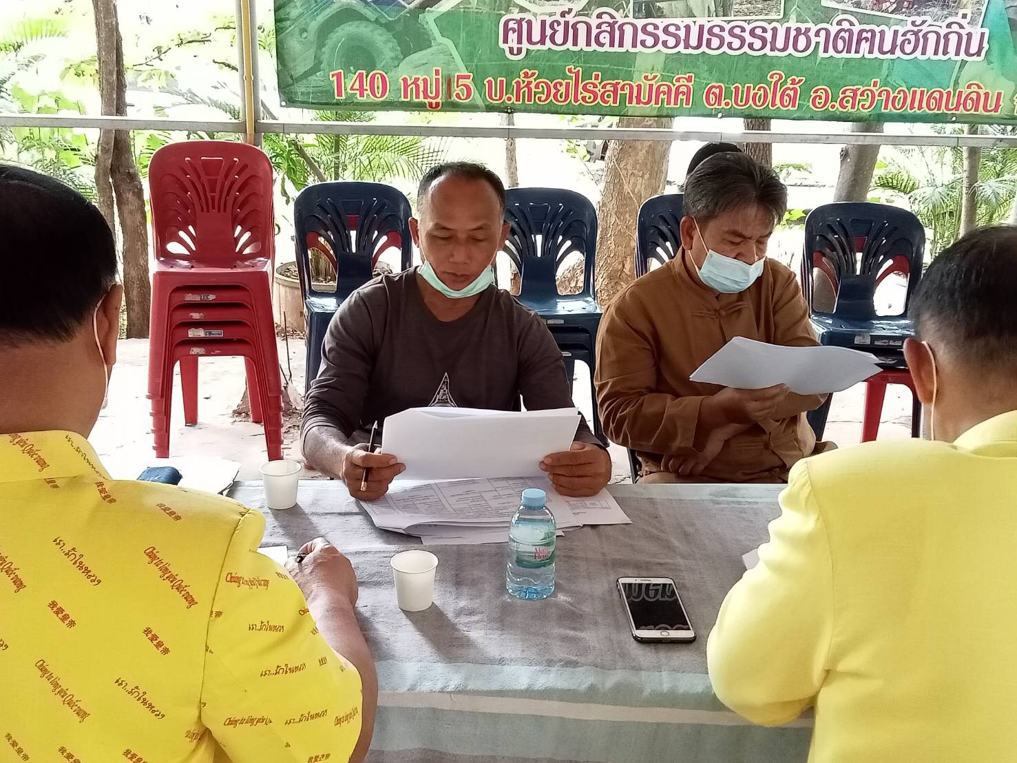 พช.สกลนคร ประชุมเตรียมความพร้อมการฝึกอบรมโครงการพัฒนาพื้นที่ต้นแบบการพัฒนาคุณภาพชีวิตตามหลักทฤษฎีใหม่ ประยุกต์สู่ “โคก หนอง นา โมเดล”