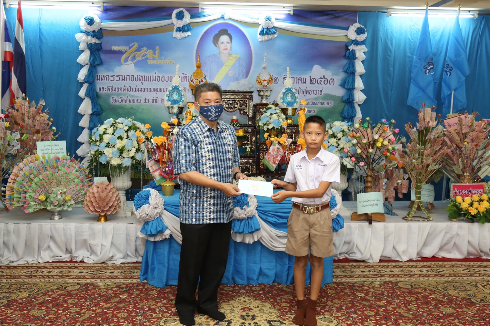 พช.สกลนคร จัดงานมหกรรมกองทุนแม่ของแผ่นดินและพิธีทอดผ้าป่าสมทบกองทุนแม่ของแผ่นดิน ปี 2563