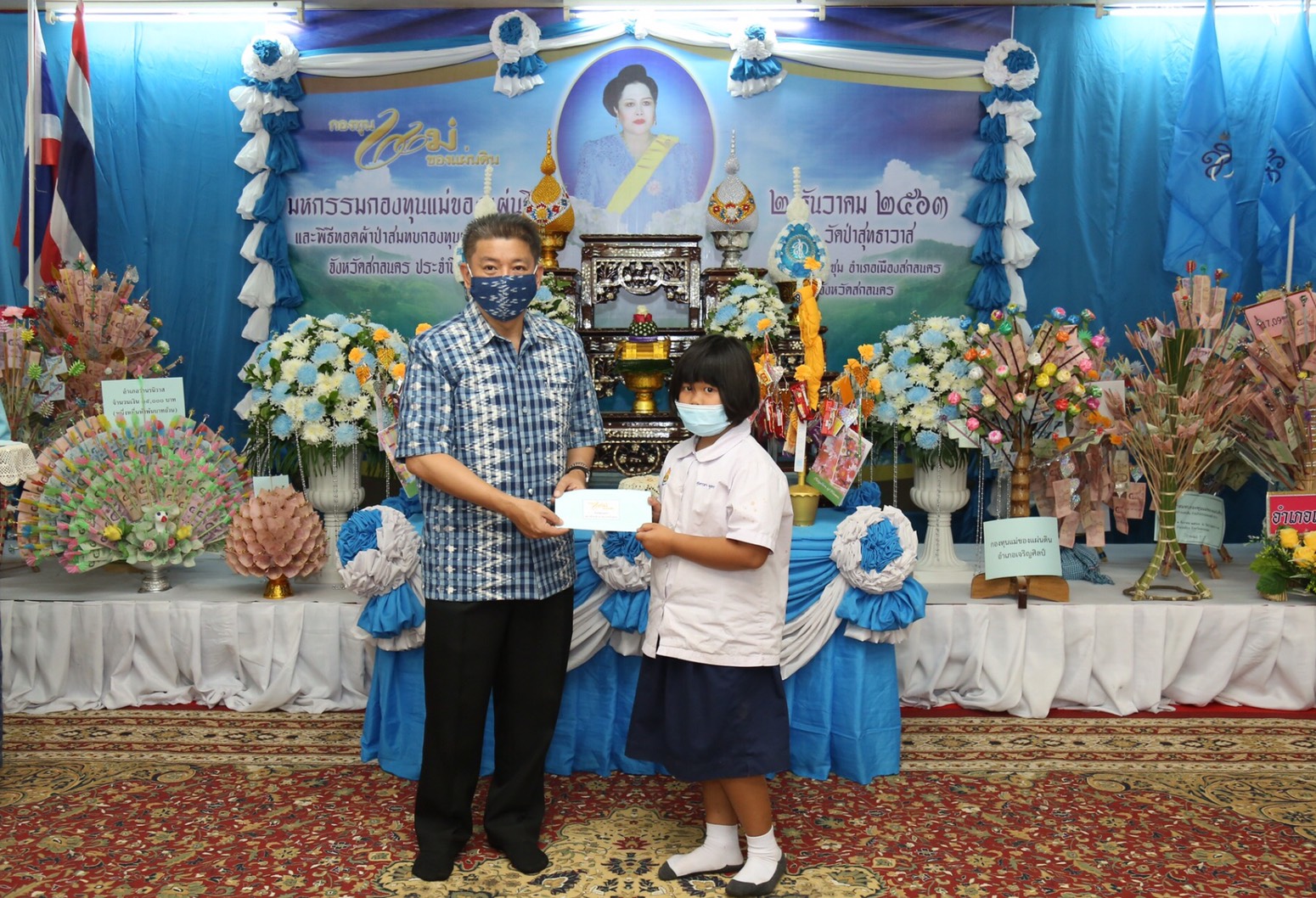 พช.สกลนคร จัดงานมหกรรมกองทุนแม่ของแผ่นดินและพิธีทอดผ้าป่าสมทบกองทุนแม่ของแผ่นดิน ปี 2563