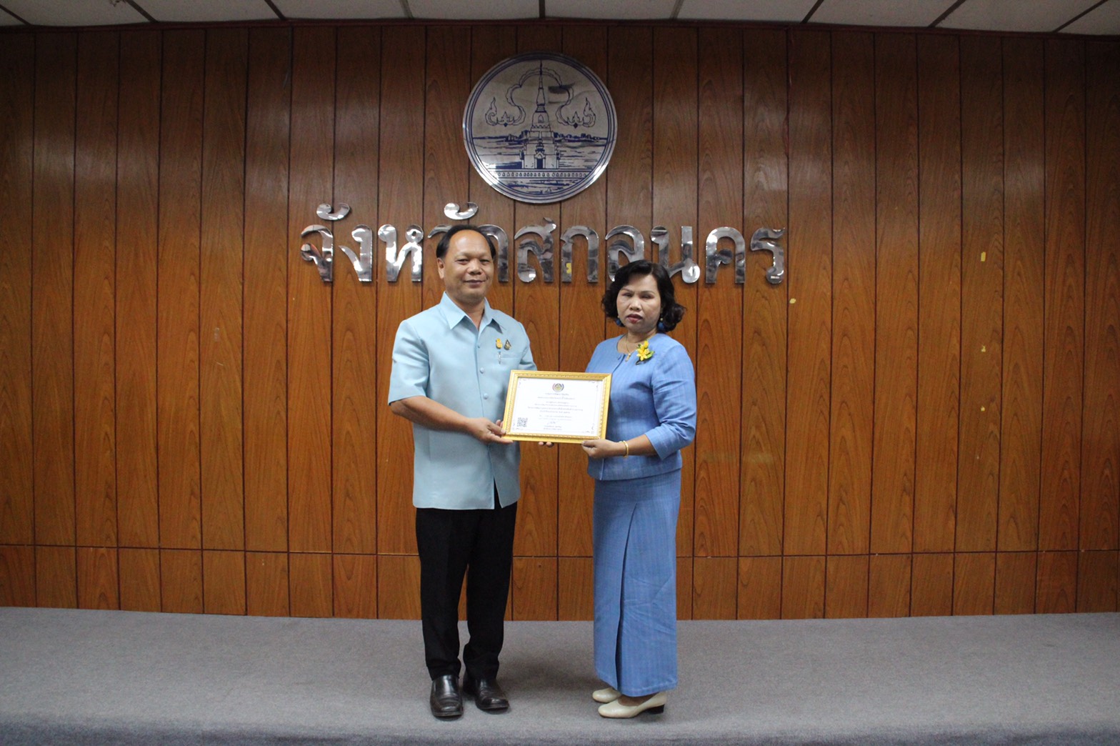 พช.สกลนคร ประชุมผู้บริหารและนักวิชาการพัฒนาชุมชน ครั้งที่ 11/2563