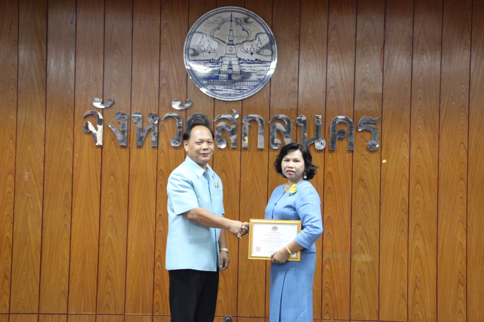 พช.สกลนคร ประชุมผู้บริหารและนักวิชาการพัฒนาชุมชน ครั้งที่ 11/2563