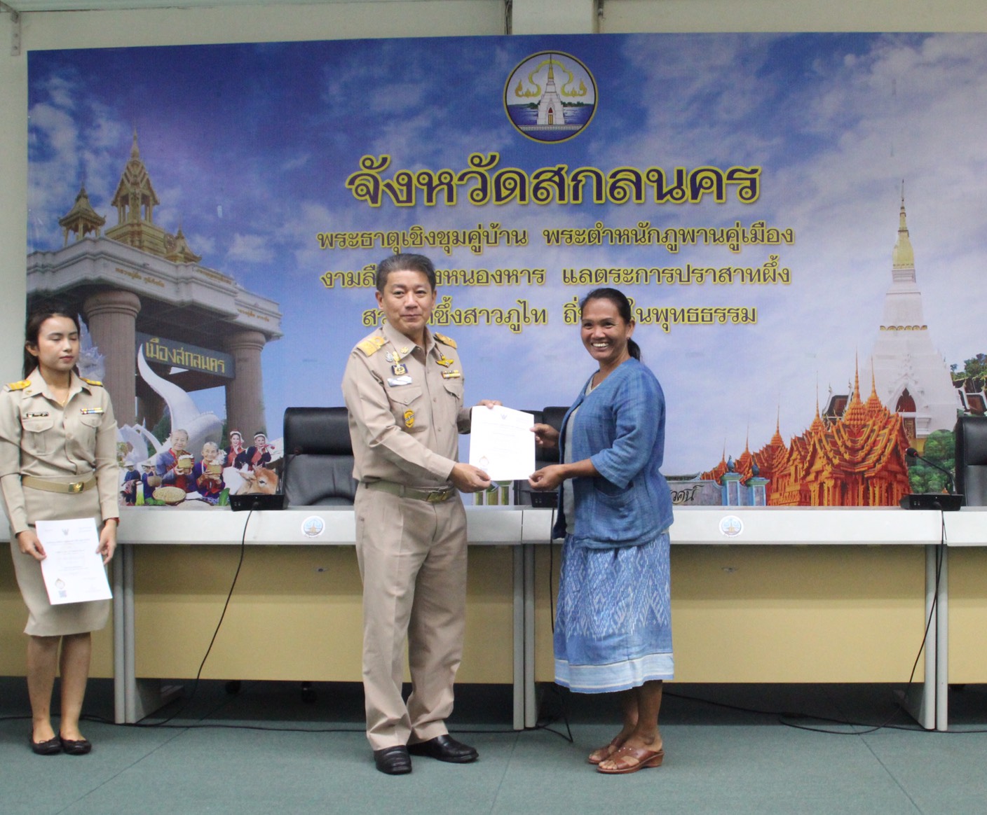 พช.สกลนคร ร่วมพิธีมอบหนังสืออนุญาตให้ใช้ตราสัญลักษณ์สิ่งบ่งชี้ทางภูมิศาสตร์ไทย “ผ้าครามธรรมชาติสกลนคร”