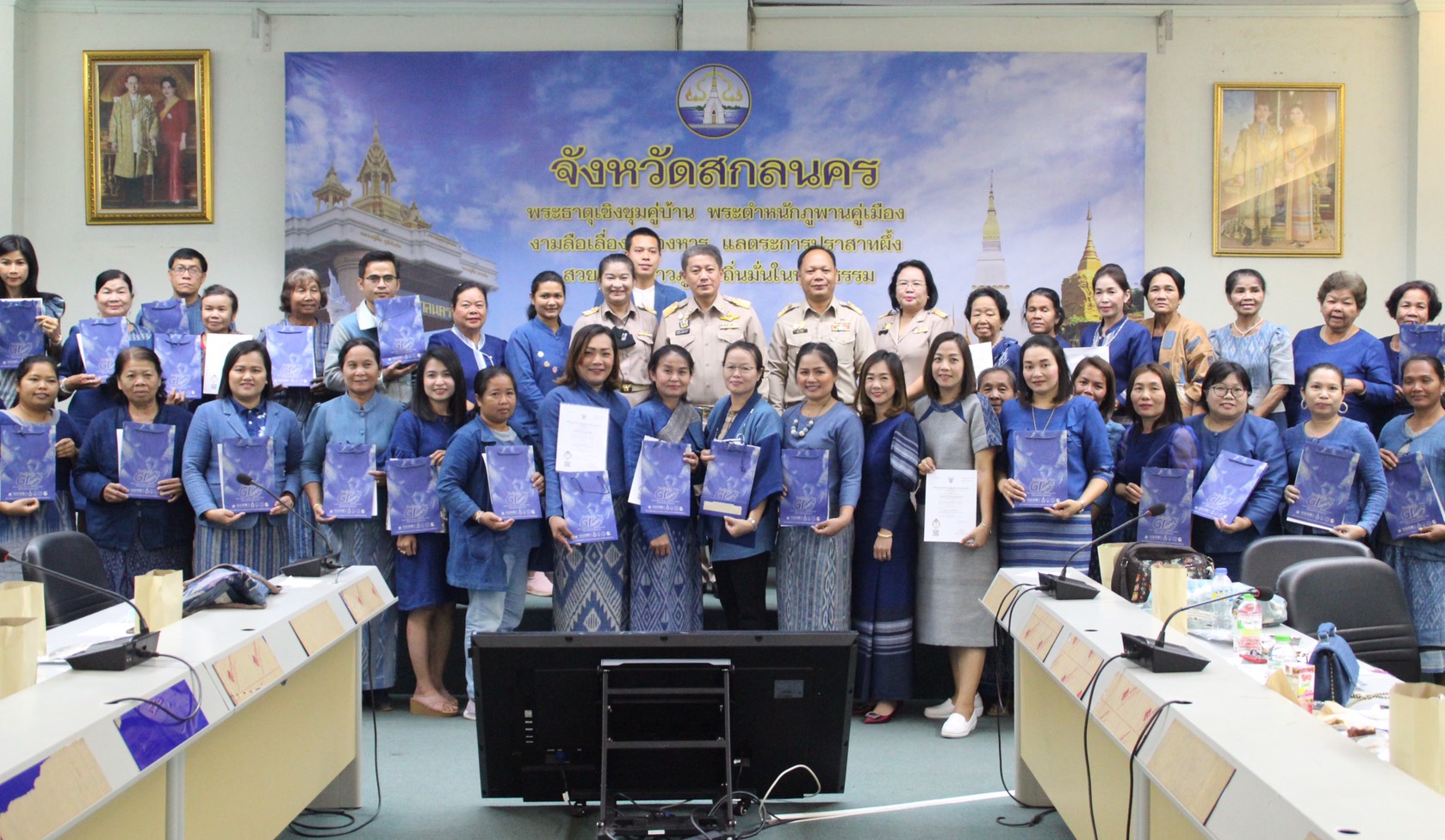 พช.สกลนคร ร่วมพิธีมอบหนังสืออนุญาตให้ใช้ตราสัญลักษณ์สิ่งบ่งชี้ทางภูมิศาสตร์ไทย “ผ้าครามธรรมชาติสกลนคร”