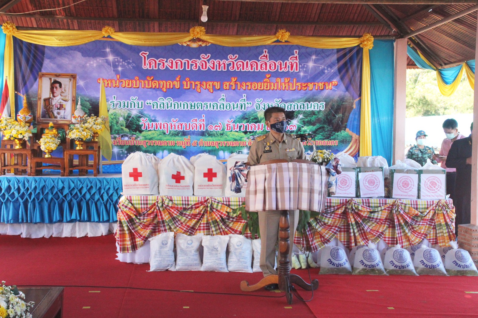 พช.สกลนคร ร่วมกิจกรรม “หน่วยบำบัดทุกข์ บำรุงสุข สร้างรอยยิ้มให้ประชาชน”