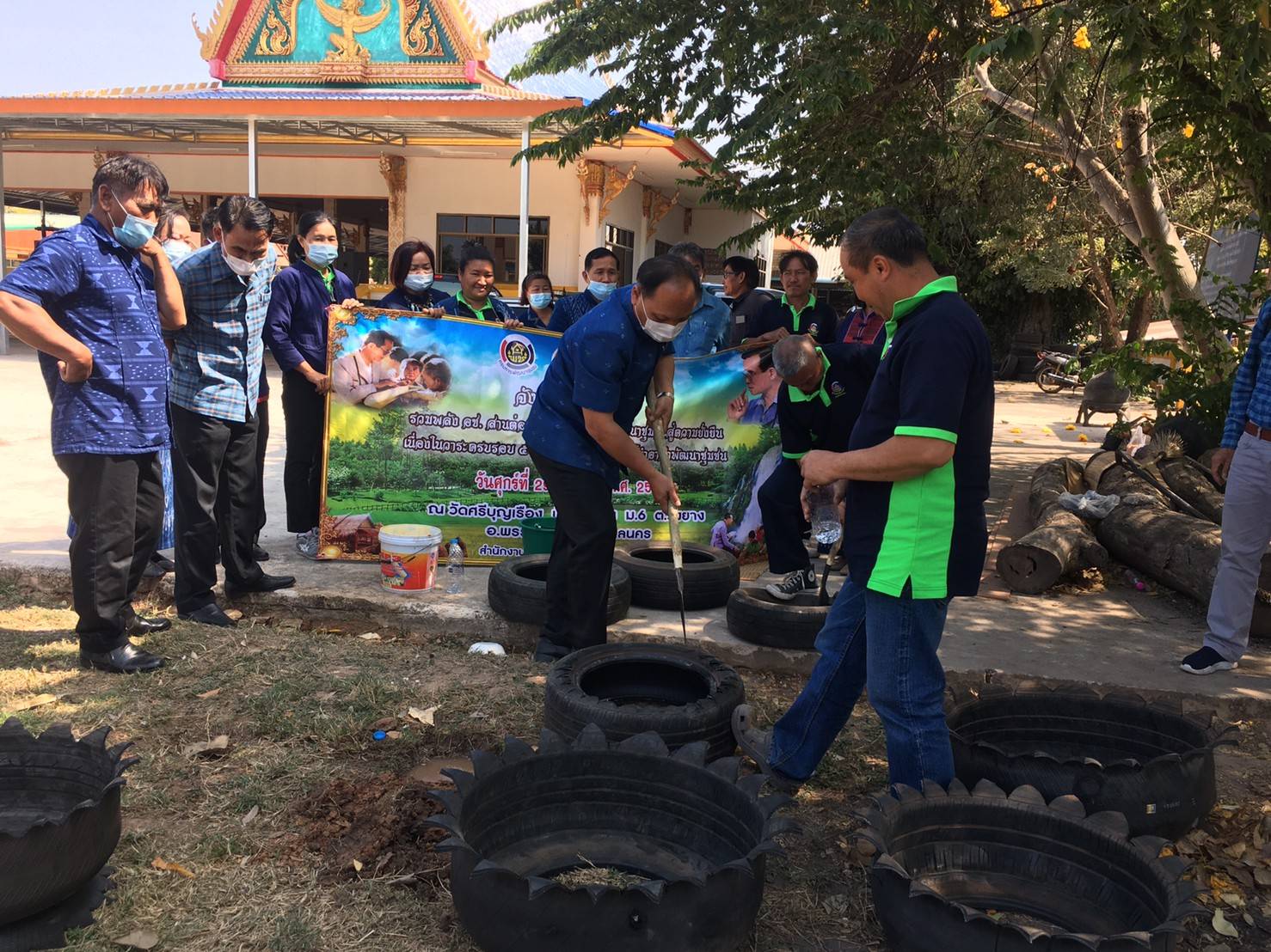 พช.สกลนคร ประชุมผู้บริหารและนักวิชาการพัฒนาชุมชนจังหวัดสกลนคร  ครั้งที่ 1/2564  วันศุกร์ที่ 29 มกราคม 2564