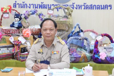 พช.สกลนคร ร่วมประชุมโครงการเพิ่มประสิทธิภาพบุคลากรด้านการเงิน การคลัง การบัญชี และพัสดุ ประจำปีงบประมาณ พ.ศ.2564 ผ่านระบบวิดิทัศน์ทางไกล (Video Conference) ระหว่างวันที่ 18 – 21 มกราคม 2564