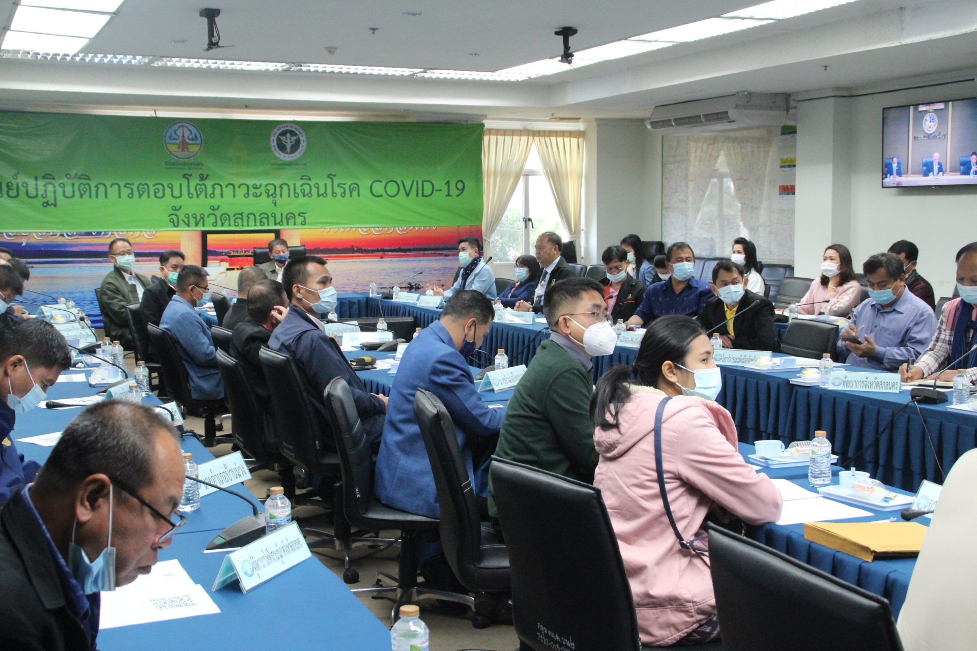 พช.สกลนคร ร่วมประชุมชี้แจงข้อราชการสำคัญ ผ่านระบบวีดิทัศน์ทางไกล (VCS) กระทรวงมหาดไทย