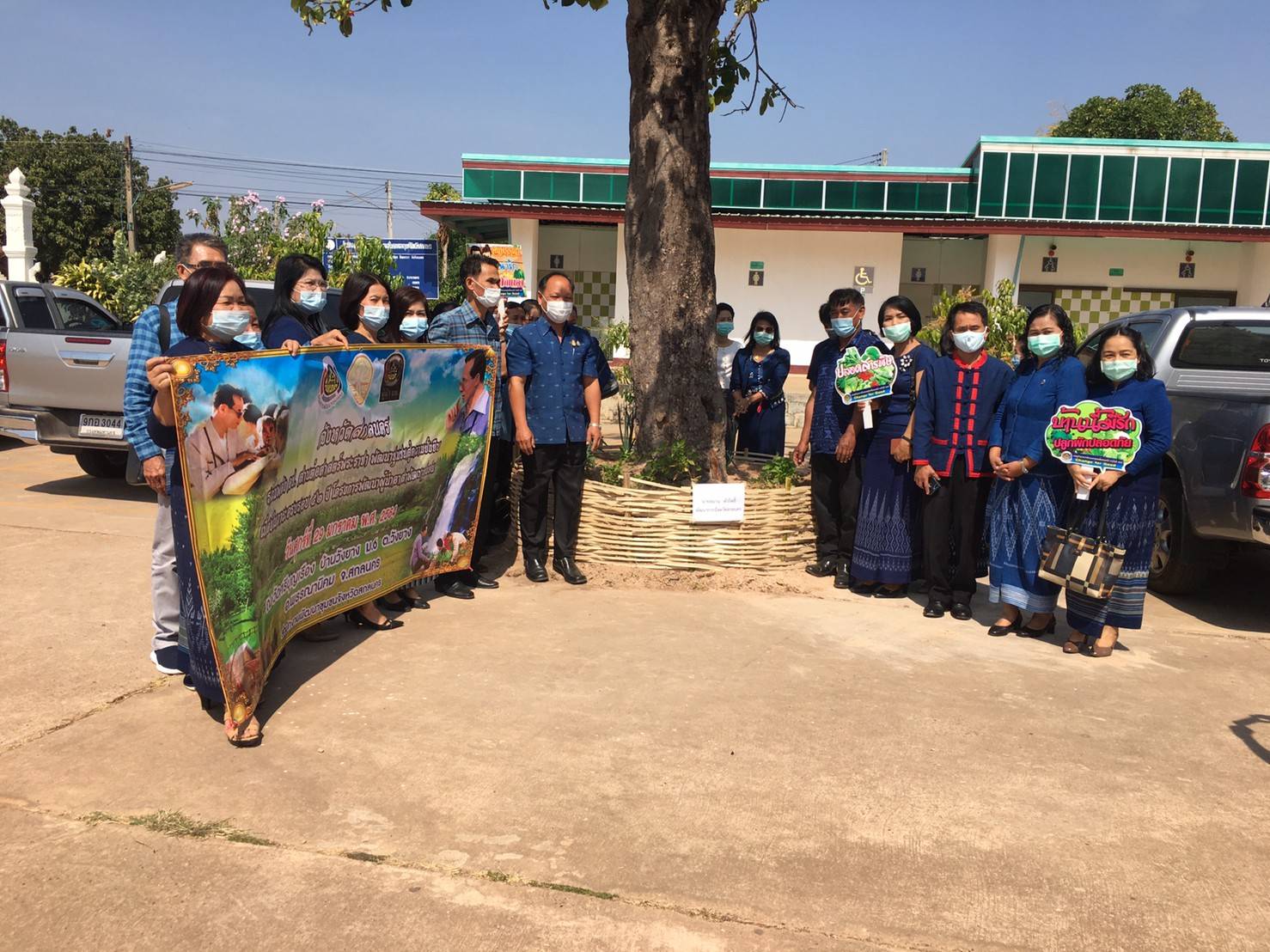 พช.สกลนคร ประชุมผู้บริหารและนักวิชาการพัฒนาชุมชนจังหวัดสกลนคร