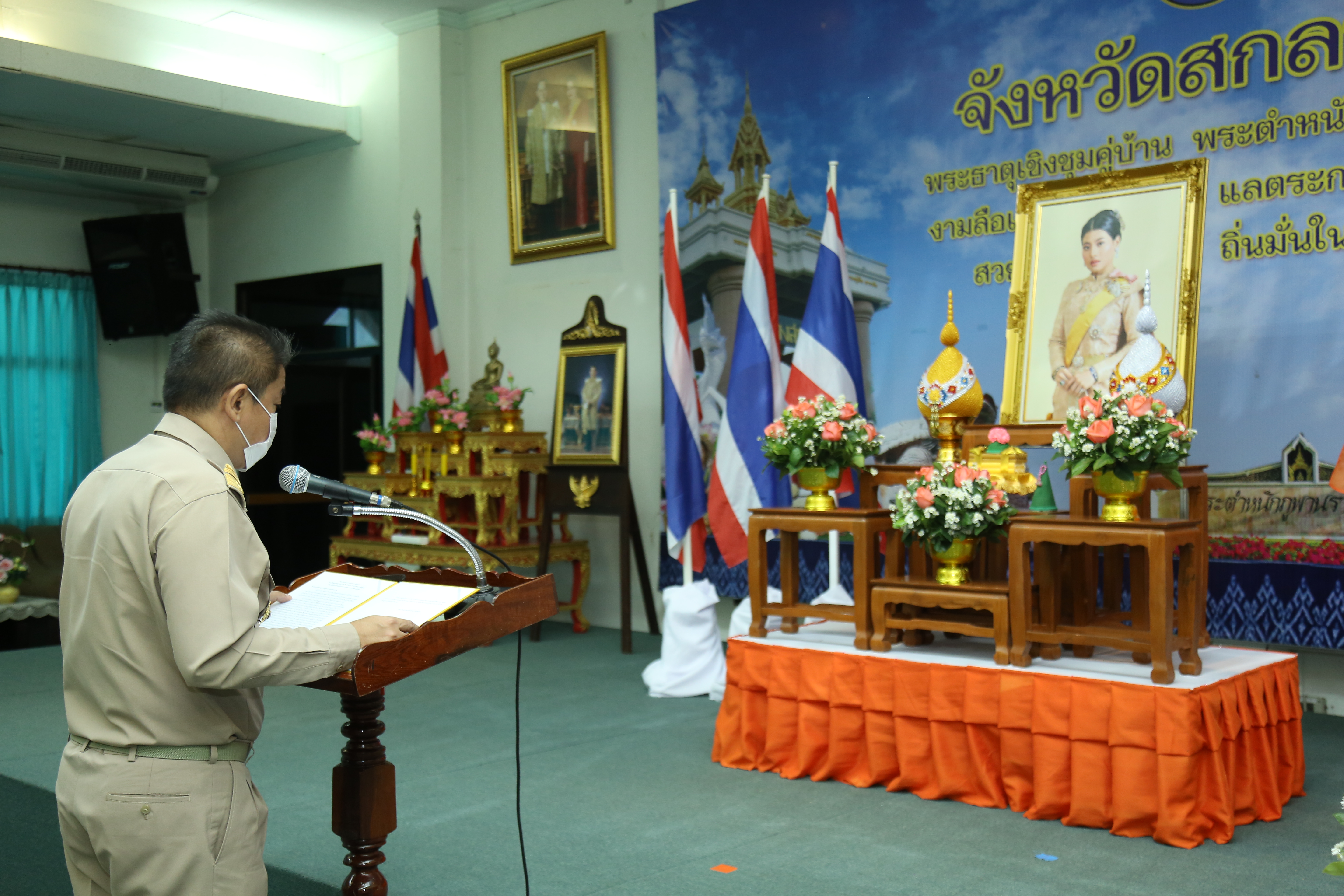 พช.สกลนคร จัดพิธีลงนามถวายพระพรชัยมงคลสมเด็จพระเจ้าลูกเธอ เจ้าฟ้าสิริวัณณวรี นารีรัตนราชกัญญา และพิธีมอบลายผ้าพระราทาน ชื่อลาย “ผ้ามัดหมี่ลายขอเจ้าฟ้าสิริวัณณวรีฯ”