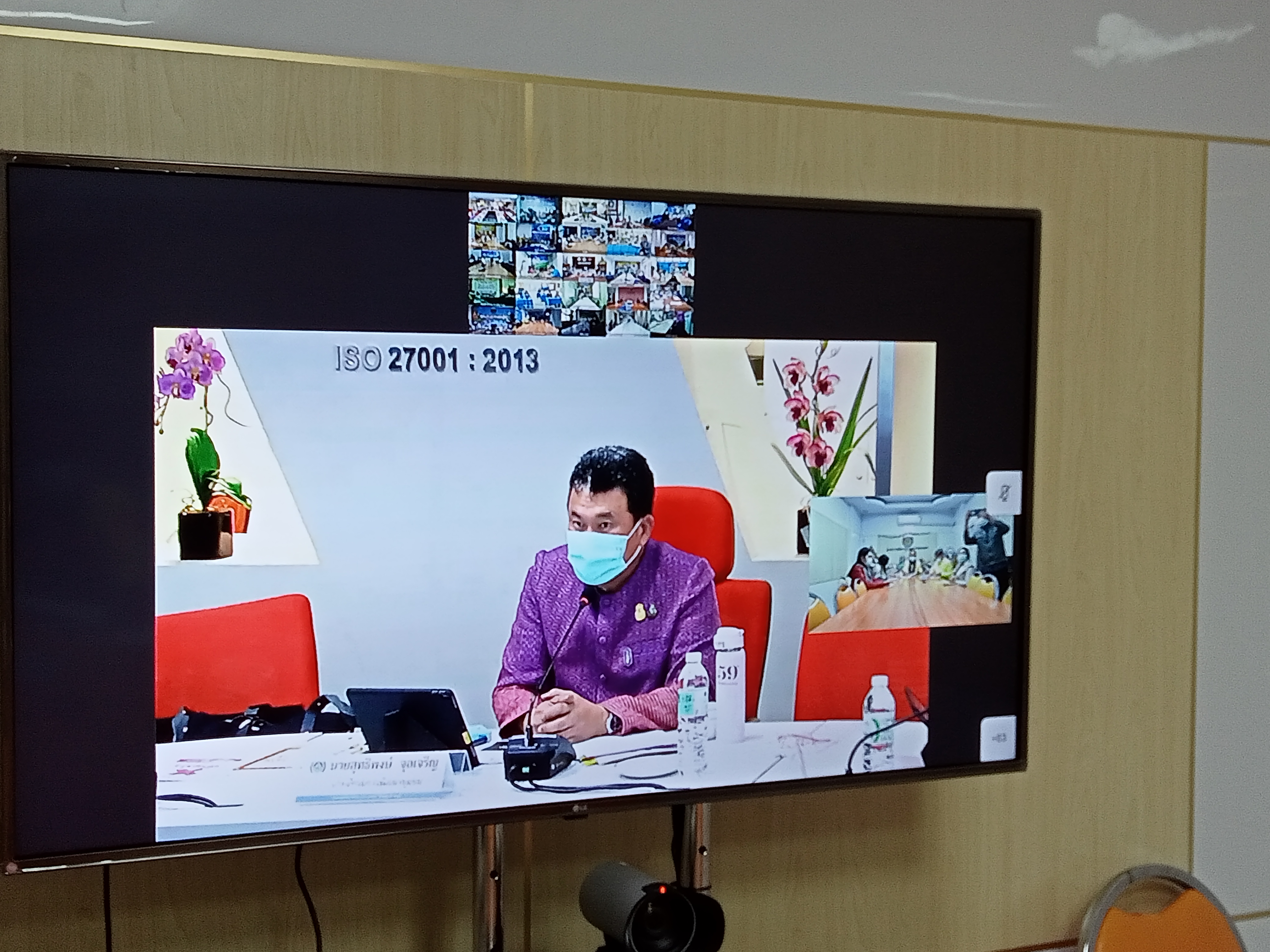 พช.สกลนคร ร่วมประชุมขับเคลื่อนการดำเนินงานโครงการพัฒนาพื้นที่ต้นแบบการพัฒนาคุณภาพชีวิตตามทฤษฎีใหม่ ประยุกต์สู่ “โคก หนอง นา โมเดล” ผ่านระบบวีดิทัศน์ทางไกล (Video Conference)