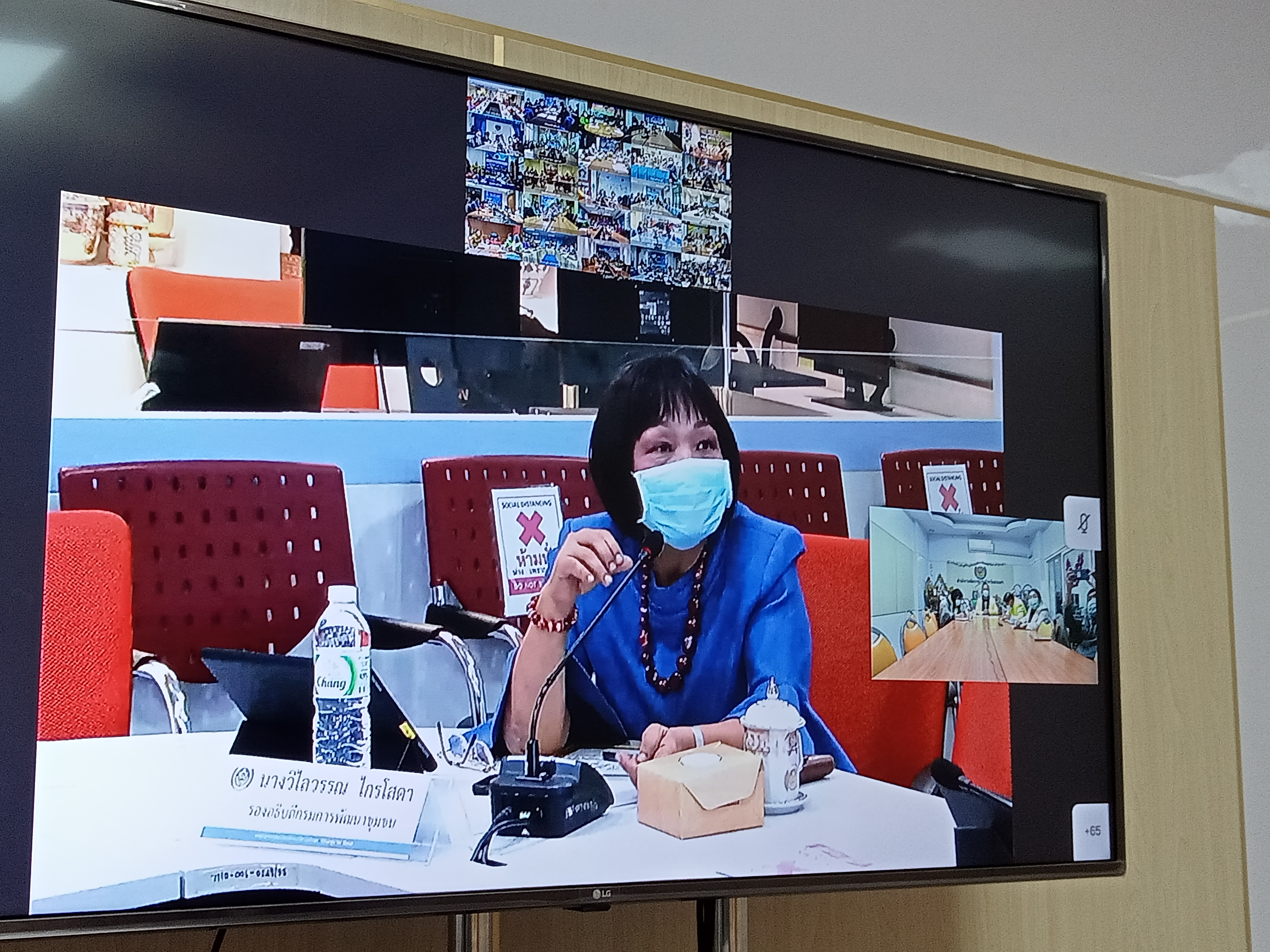 พช.สกลนคร ร่วมประชุมขับเคลื่อนการดำเนินงานโครงการพัฒนาพื้นที่ต้นแบบการพัฒนาคุณภาพชีวิตตามทฤษฎีใหม่ ประยุกต์สู่ “โคก หนอง นา โมเดล” ผ่านระบบวีดิทัศน์ทางไกล (Video Conference)