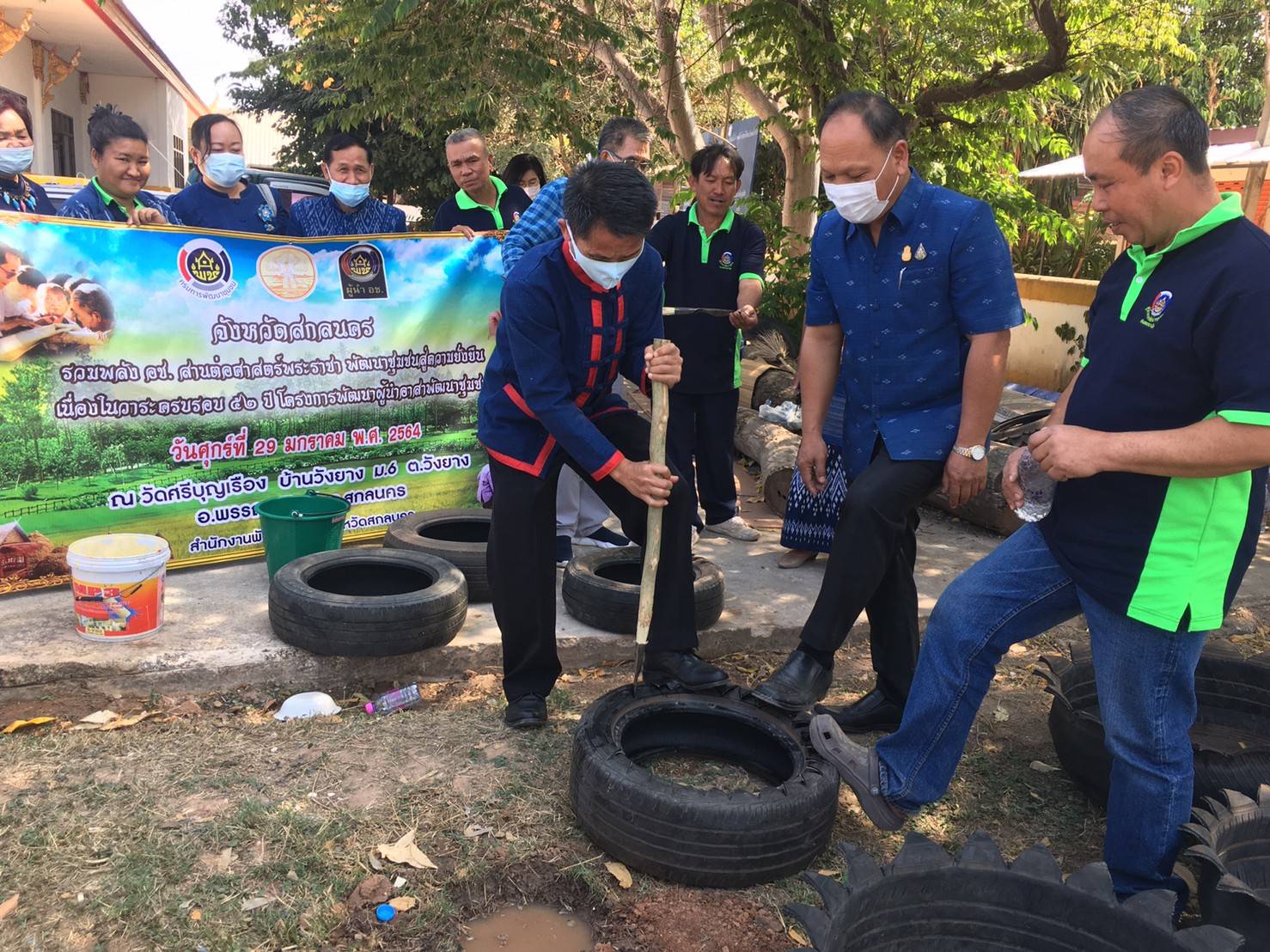 พช.สกลนคร ประชุมผู้บริหารและนักวิชาการพัฒนาชุมชนจังหวัดสกลนคร
