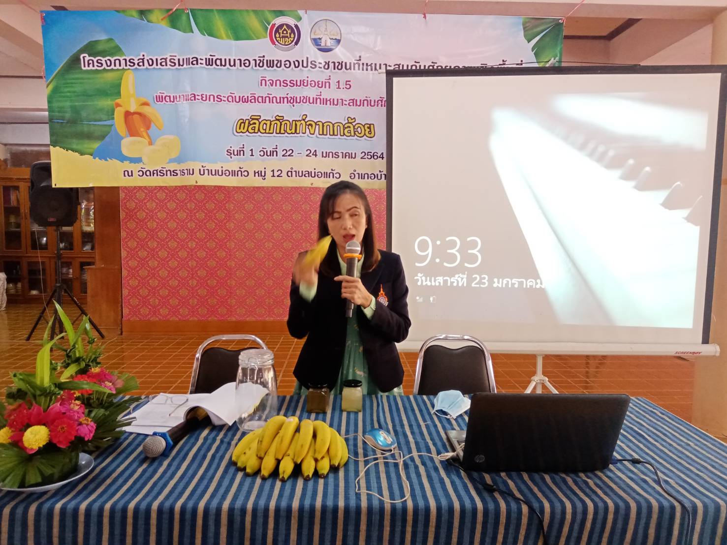 พช.สกลนคร ดำเนินโครงการส่งเสริมและพัฒนาอาชีพของประชาชนที่เหมาะสมกับศักยภาพเชิงพื้นที่