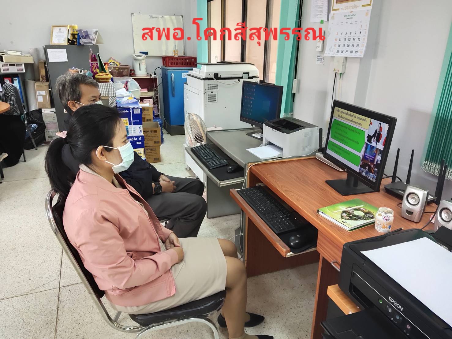 พช.สกลนคร ร่วมประชุมโครงการเพิ่มประสิทธิภาพบุคลากรด้านการเงิน การคลัง การบัญชี และพัสดุ ประจำปีงบประมาณ พ.ศ.2564 ผ่านระบบวิดิทัศน์ทางไกล (Video Conference) ระหว่างวันที่ 18 – 21 มกราคม 2564