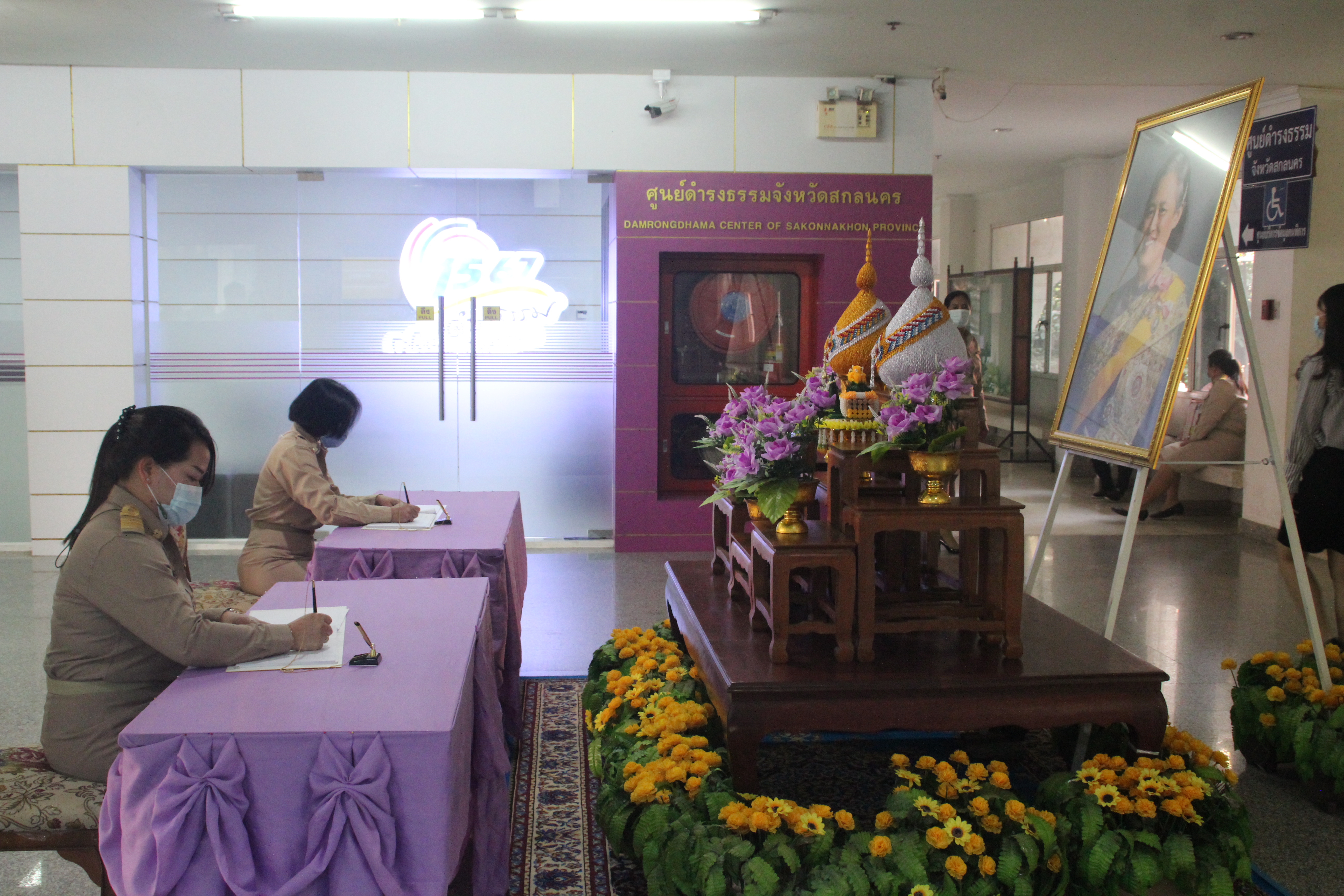 พช.สกลนคร ลงนามถวายพระพร สมเด็จพระกนิษฐาธิราชเจ้า กรมสมเด็จพระเทพรัตนราชสุดาฯ สยามบรมราชกุมารี ให้ทรงหายจากพระอาการประชวร