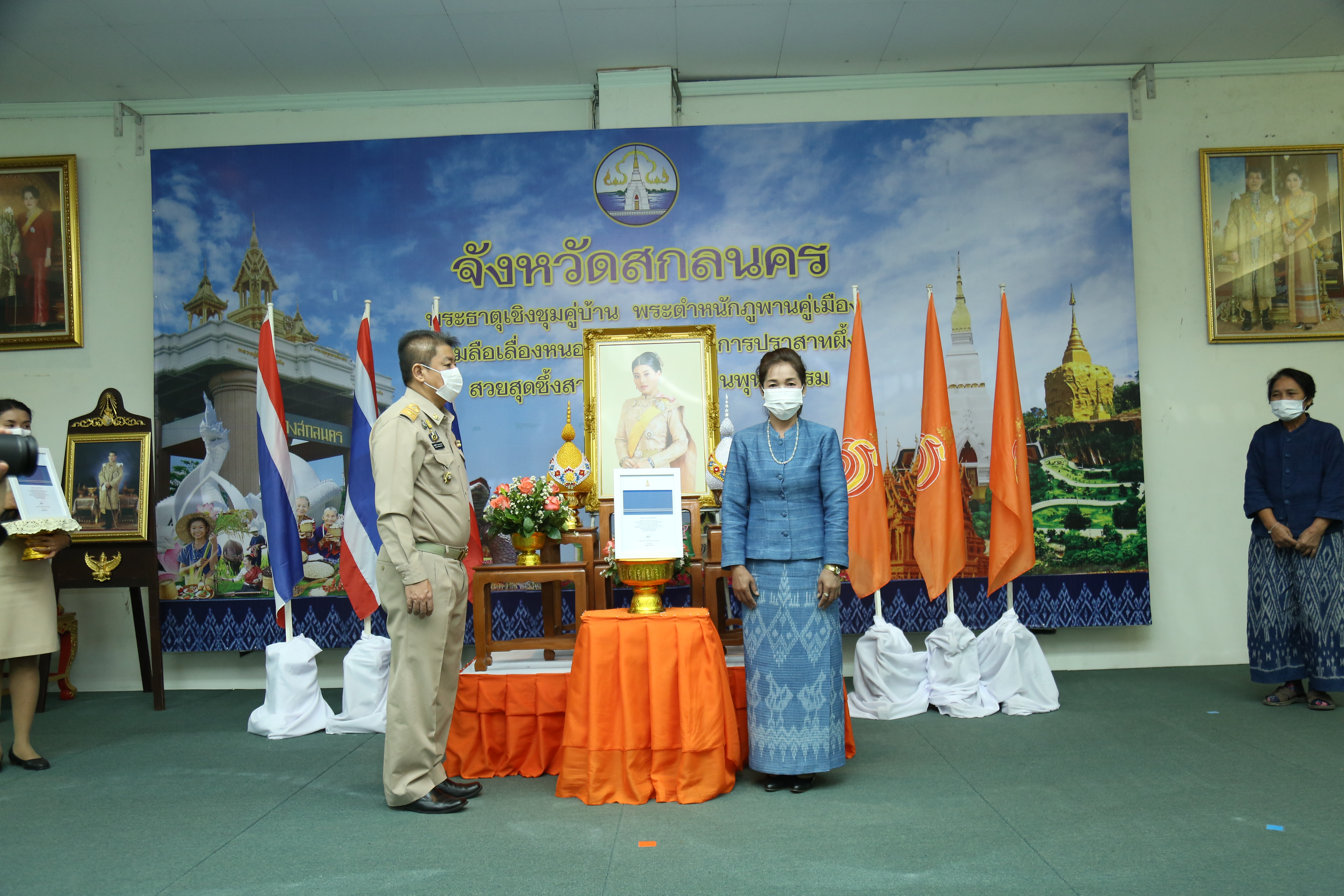 พช.สกลนคร จัดพิธีลงนามถวายพระพรชัยมงคลสมเด็จพระเจ้าลูกเธอ เจ้าฟ้าสิริวัณณวรี นารีรัตนราชกัญญา และพิธีมอบลายผ้าพระราทาน ชื่อลาย “ผ้ามัดหมี่ลายขอเจ้าฟ้าสิริวัณณวรีฯ”