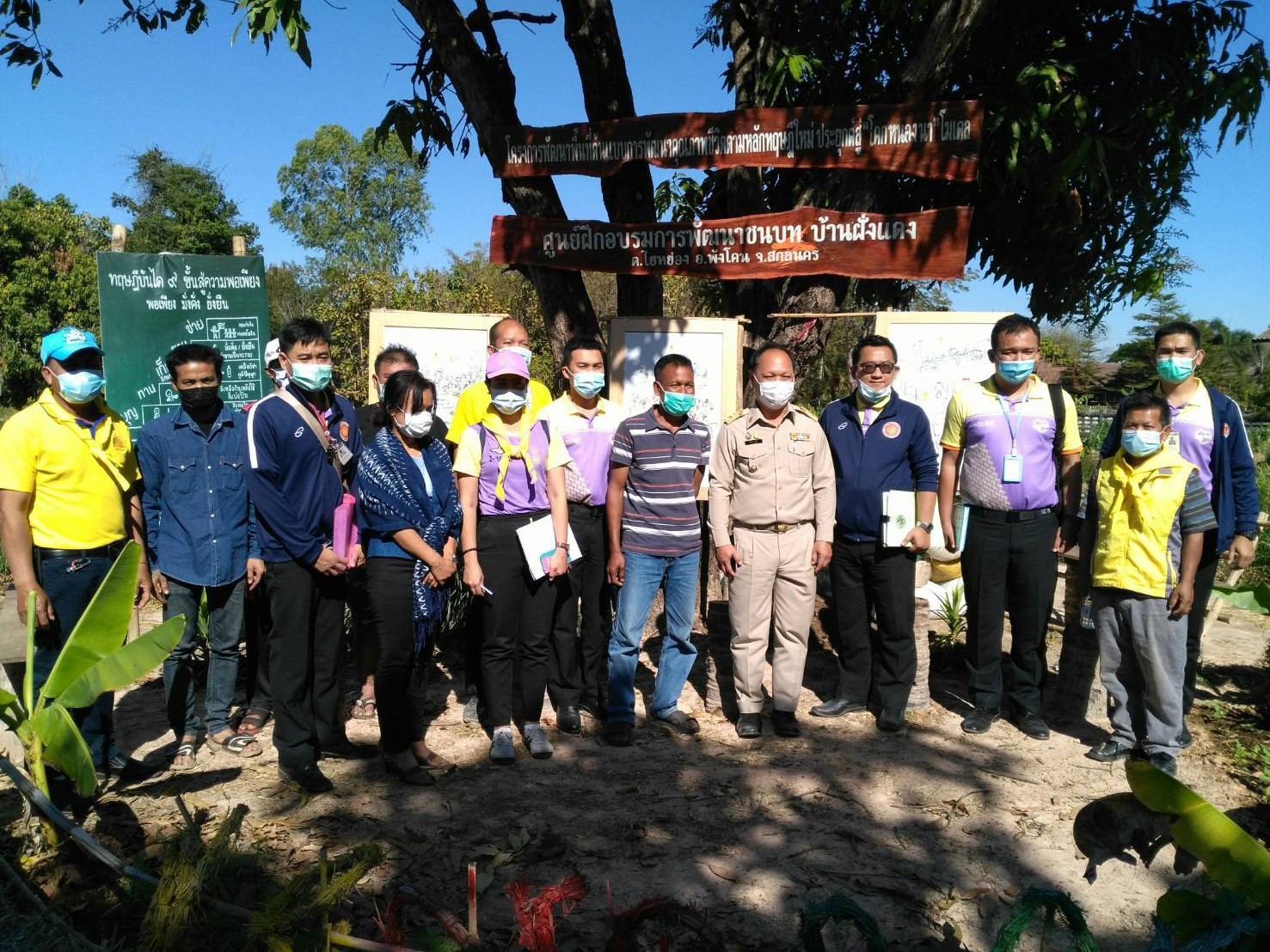 พช.สกลนคร ร่วมกับเรือนจำจังหวัดสกลนคร และเจ้าหน้าที่โครงการจิตอาสาพระราชทาน 904 วปร. เพื่อติดตามช่วยเหลือผู้ผ่านการฝึกอบรมโครงการพระราชทานในพระบาทสมเด็จพระวชิระเกล้าเจ้าอยู่หัว “โคกหนองนาแห่งน้ำใจและความหวัง กรมราชฑัณฑ์”