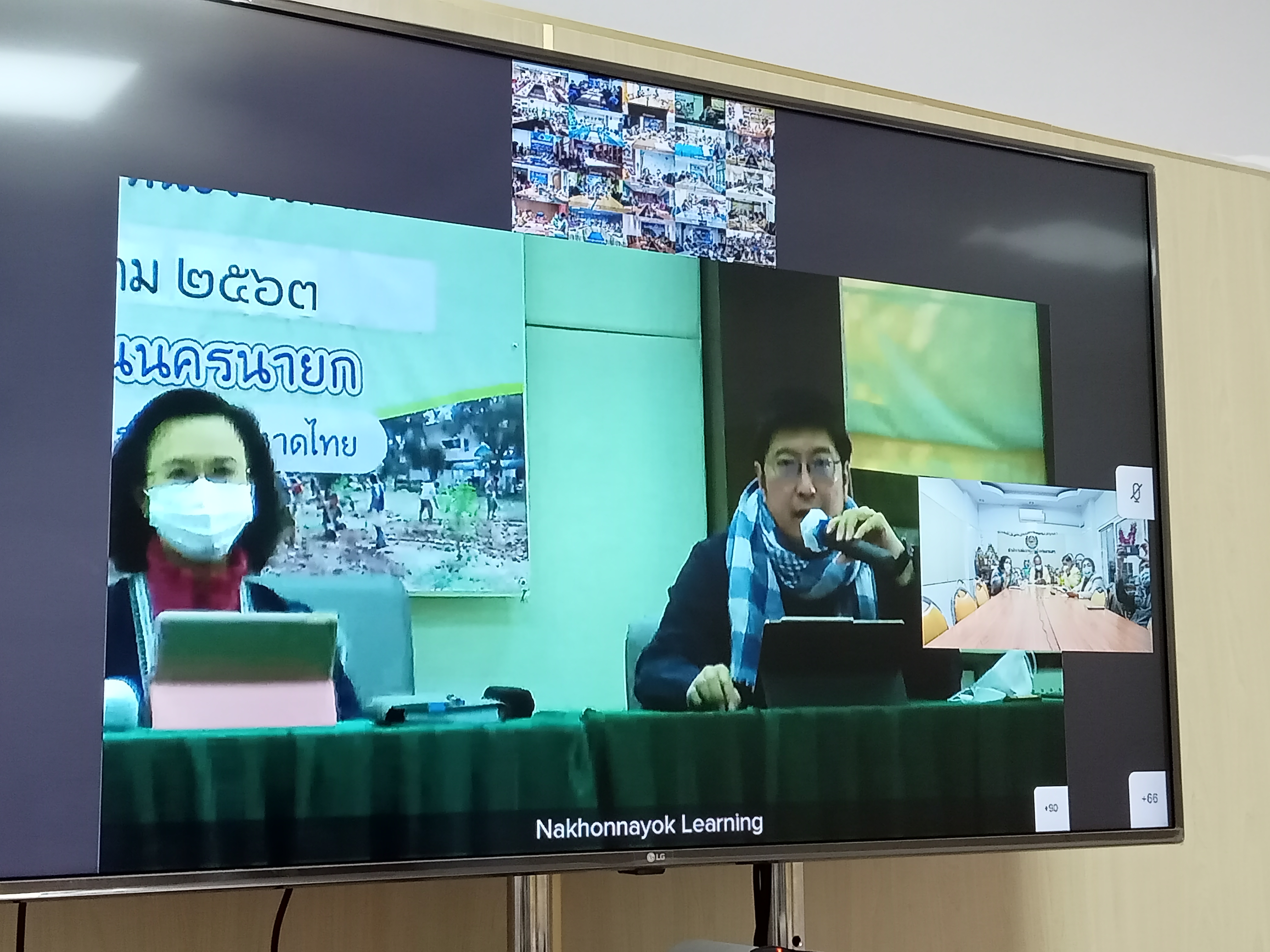 พช.สกลนคร ร่วมประชุมขับเคลื่อนการดำเนินงานโครงการพัฒนาพื้นที่ต้นแบบการพัฒนาคุณภาพชีวิตตามทฤษฎีใหม่ ประยุกต์สู่ “โคก หนอง นา โมเดล” ผ่านระบบวีดิทัศน์ทางไกล (Video Conference)