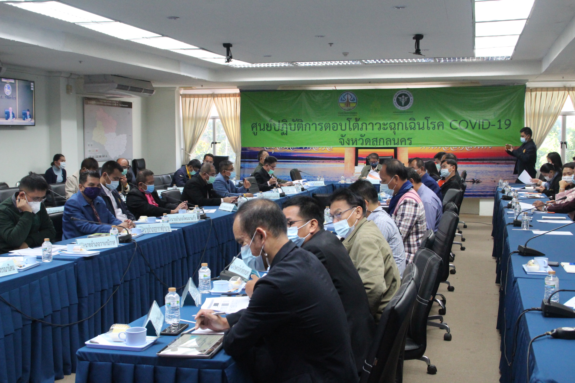 พช.สกลนคร ร่วมประชุมชี้แจงข้อราชการสำคัญ ผ่านระบบวีดิทัศน์ทางไกล (VCS) กระทรวงมหาดไทย