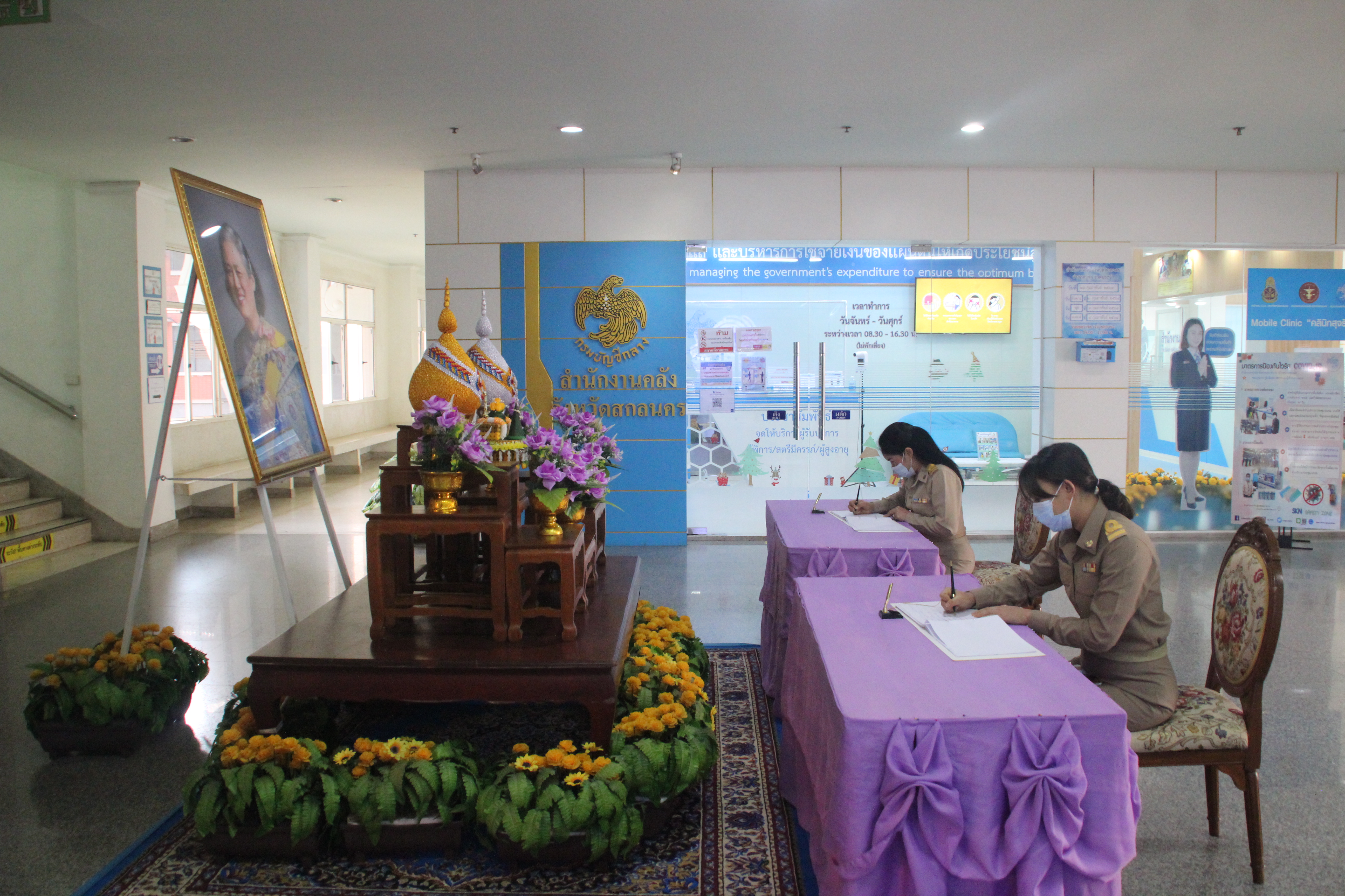 พช.สกลนคร ลงนามถวายพระพร สมเด็จพระกนิษฐาธิราชเจ้า กรมสมเด็จพระเทพรัตนราชสุดาฯ สยามบรมราชกุมารี ให้ทรงหายจากพระอาการประชวร