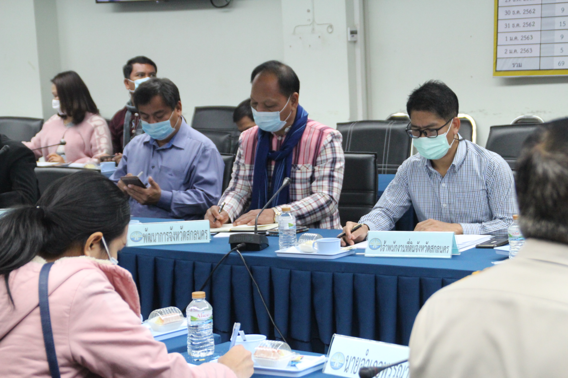 พช.สกลนคร ร่วมประชุมชี้แจงข้อราชการสำคัญ ผ่านระบบวีดิทัศน์ทางไกล (VCS) กระทรวงมหาดไทย
