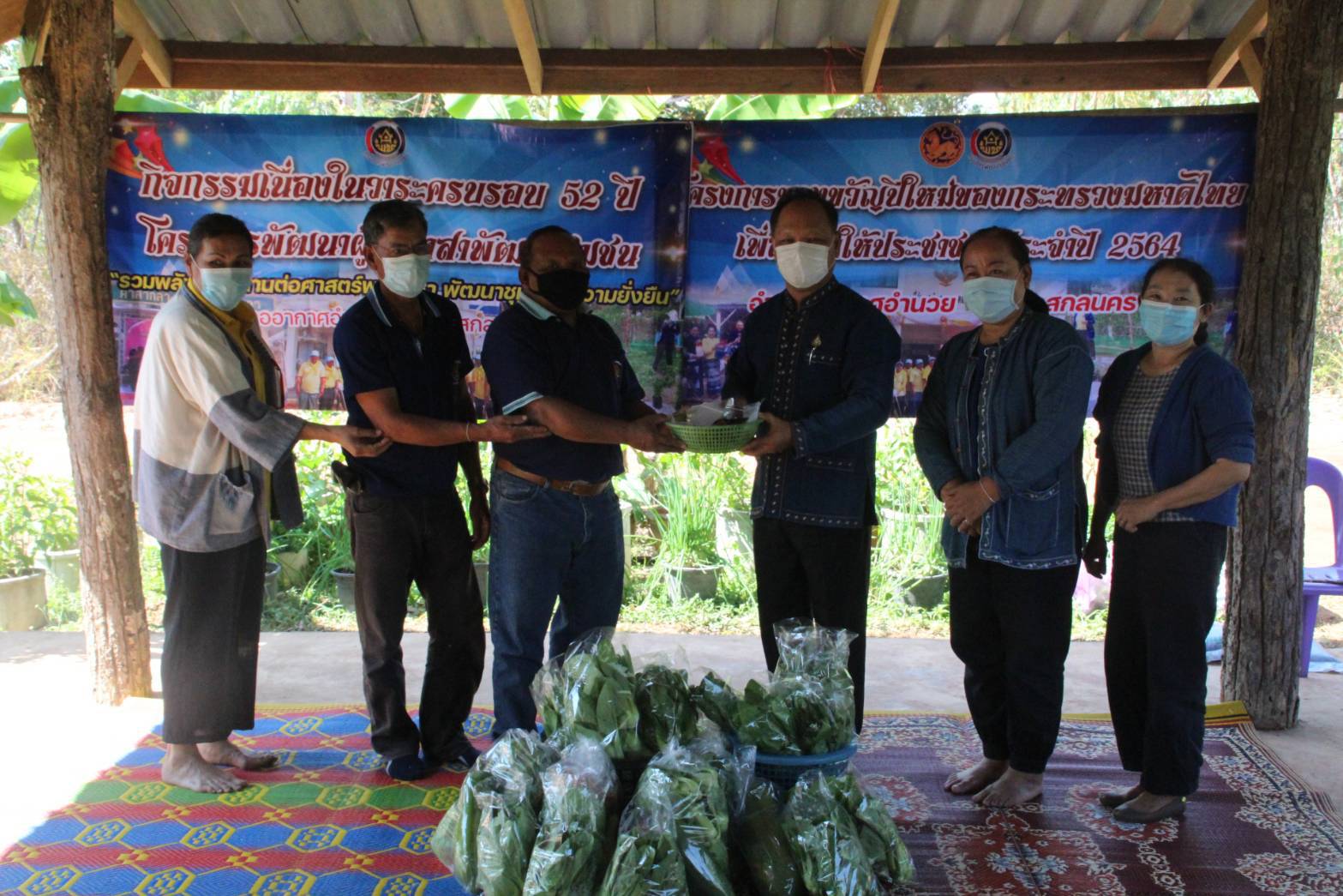 พช.สกลนคร ร่วมกิจกรรมเนื่องในวาระครบรอบ 52 ปี ผู้นำอาสาพัฒนาชุมชน 28 มกราคม 2564