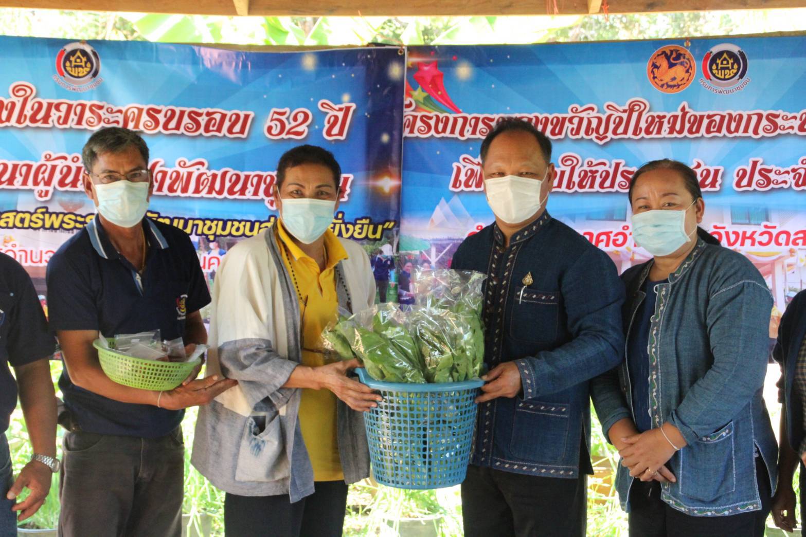 พช.สกลนคร ร่วมกิจกรรมเนื่องในวาระครบรอบ 52 ปี ผู้นำอาสาพัฒนาชุมชน 28 มกราคม 2564