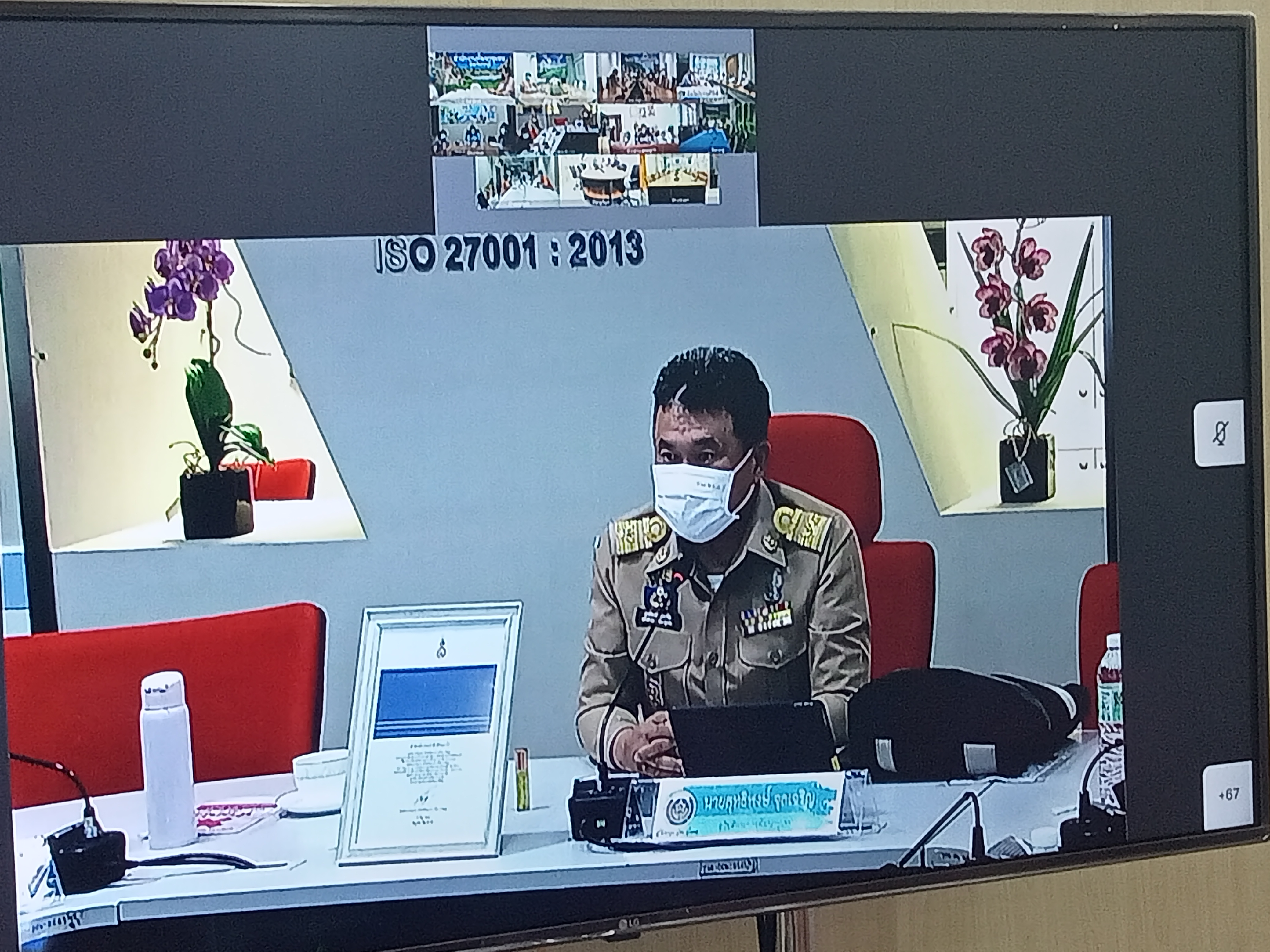 พช.สกลนคร ร่วมประชุมรับฟังการประชุมชี้แจงแนวทางการสมัครและหลักเกณฑ์การพิจารณารางวัลเลิศรัฐ ประจำปี พ.ศ. 2564