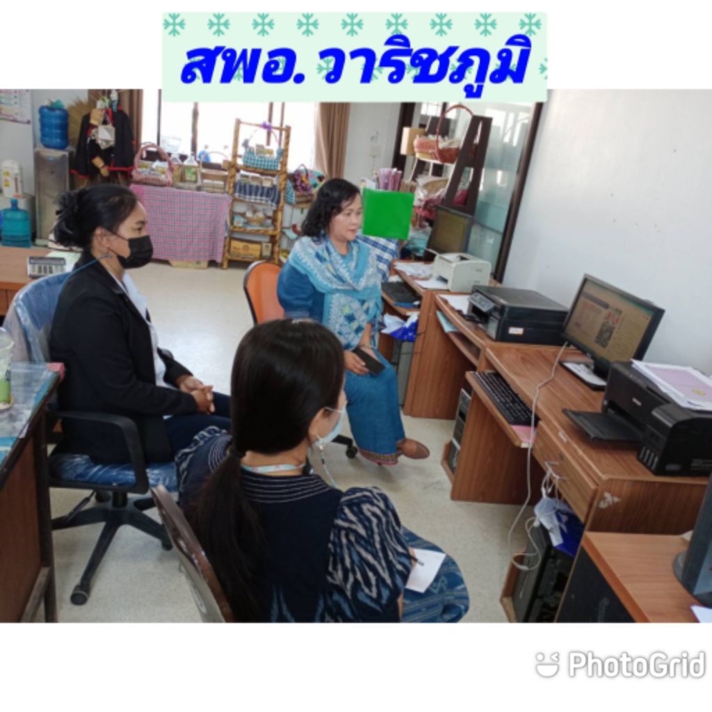 พช.สกลนคร ร่วมการประชุมชี้แจง เร่งรัด กำกับติดตาม การดำเนินงานกองทุนพัฒนาบทบาทสตรี ผ่านระบบวีดิทัศน์ทางไกล (Video Conference)
