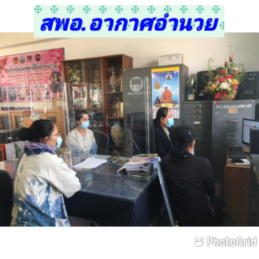 พช.สกลนคร ร่วมการประชุมชี้แจง เร่งรัด กำกับติดตาม การดำเนินงานกองทุนพัฒนาบทบาทสตรี ผ่านระบบวีดิทัศน์ทางไกล (Video Conference)