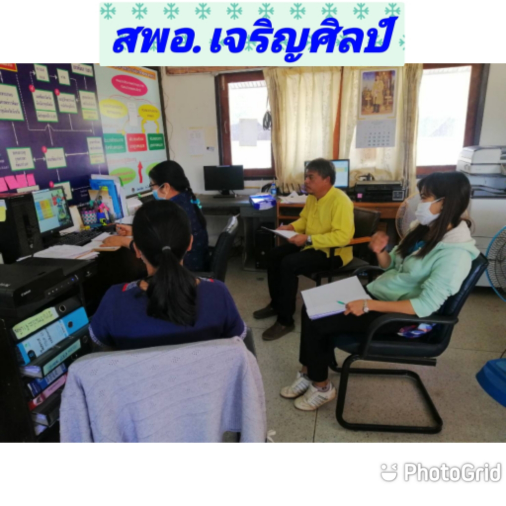 พช.สกลนคร ร่วมการประชุมชี้แจง เร่งรัด กำกับติดตาม การดำเนินงานกองทุนพัฒนาบทบาทสตรี ผ่านระบบวีดิทัศน์ทางไกล (Video Conference)
