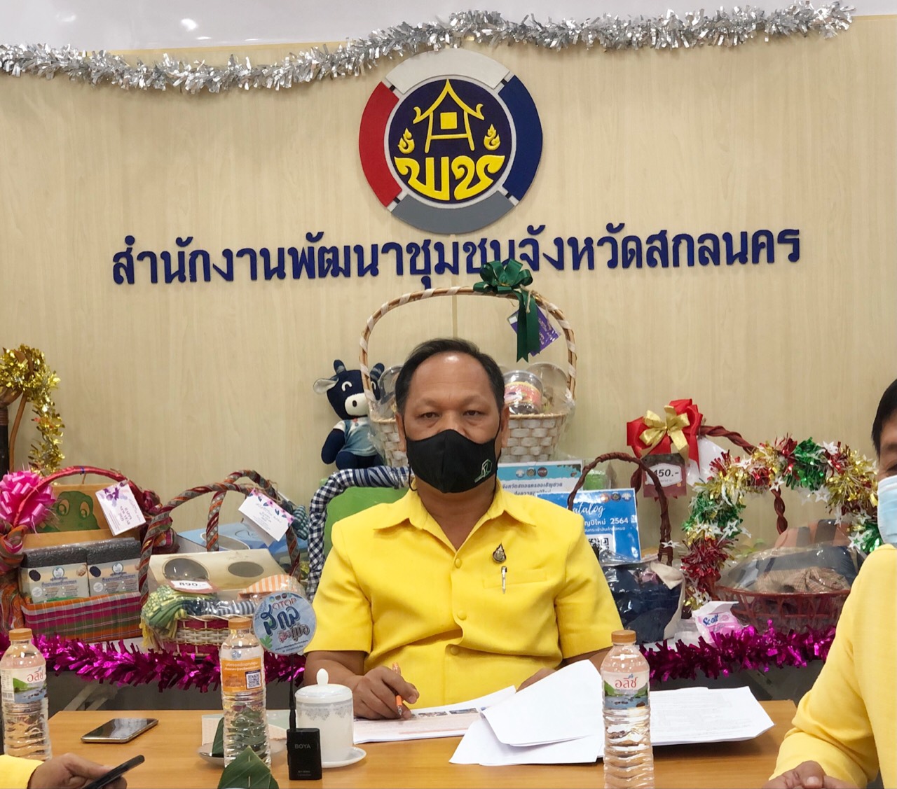 พช.สกลนคร ประชุมเชิงปฏิบัติการตรวจติดตามผลการดำเนินงานของหน่วยรับตรวจรายไตรมาส ครั้งที่ 1/2564 ผ่านระบบห้องประชุมออนไลน์ (Session Call)